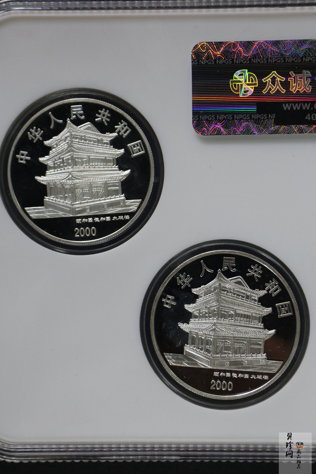 【009080】2000年中国京剧艺术第二组彩色银币四枚一套