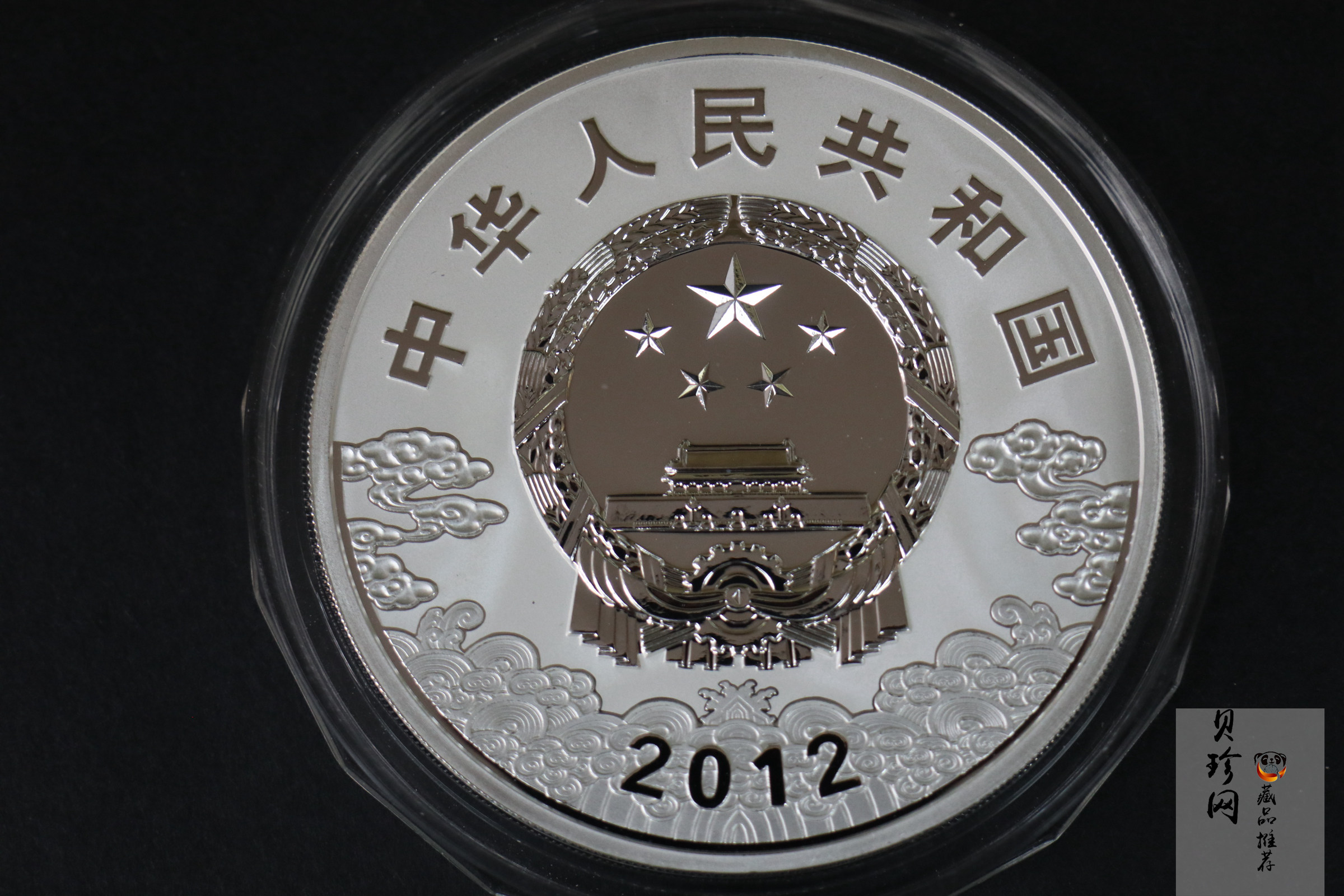 【120503】2012年中国京剧脸谱第（3）组-钟馗5盎司精制彩银币
