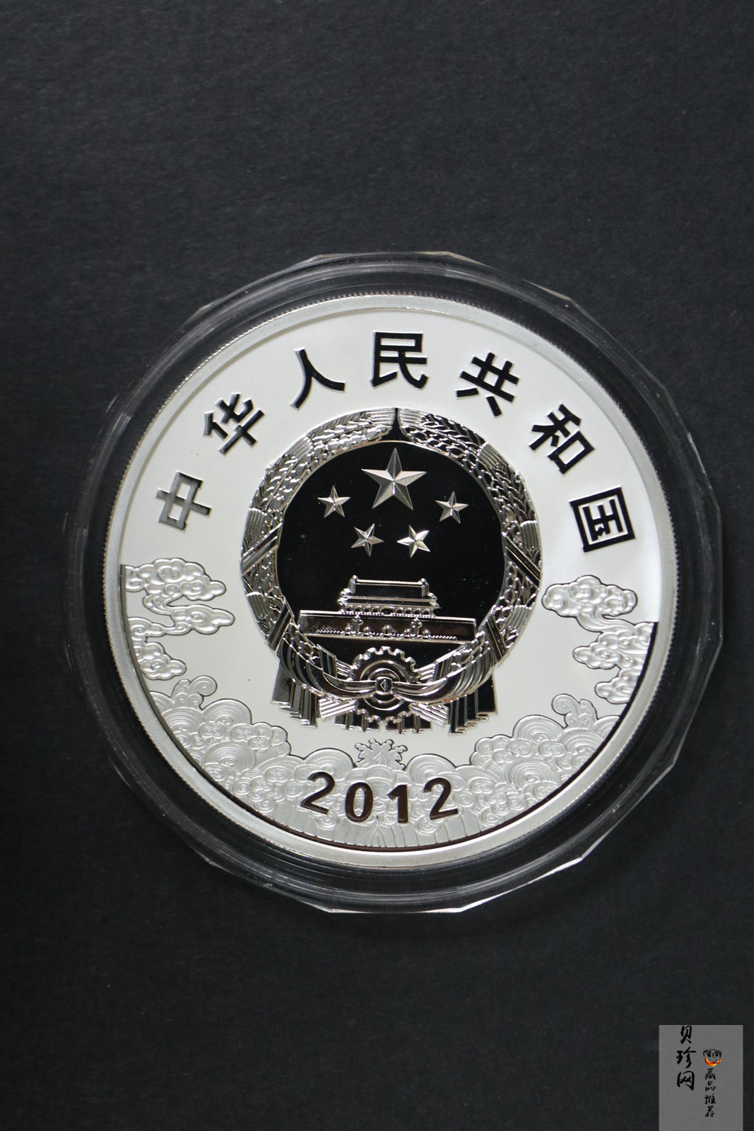 【120503】2012年中国京剧脸谱第（3）组-钟馗5盎司精制彩银币