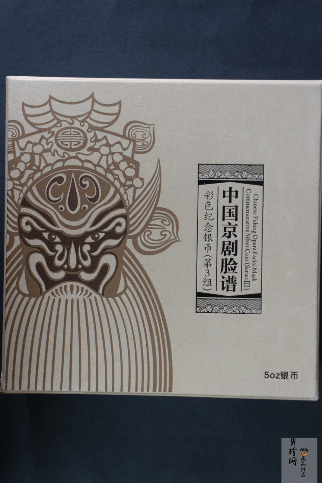 【120503】2012年中国京剧脸谱第（3）组-钟馗5盎司精制彩银币