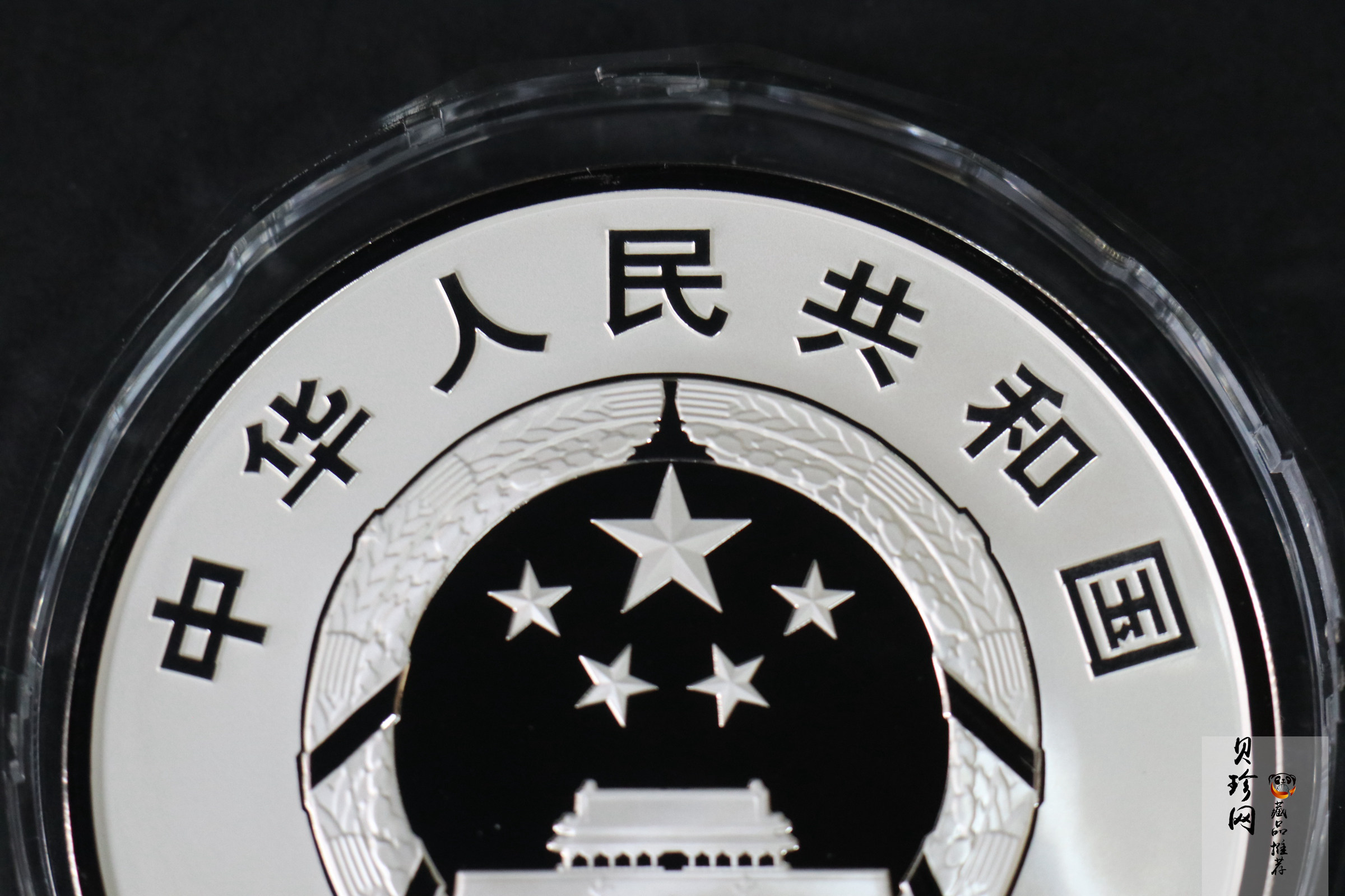 【191104】2019年中华人民共和国成立70周年150克圆形银币