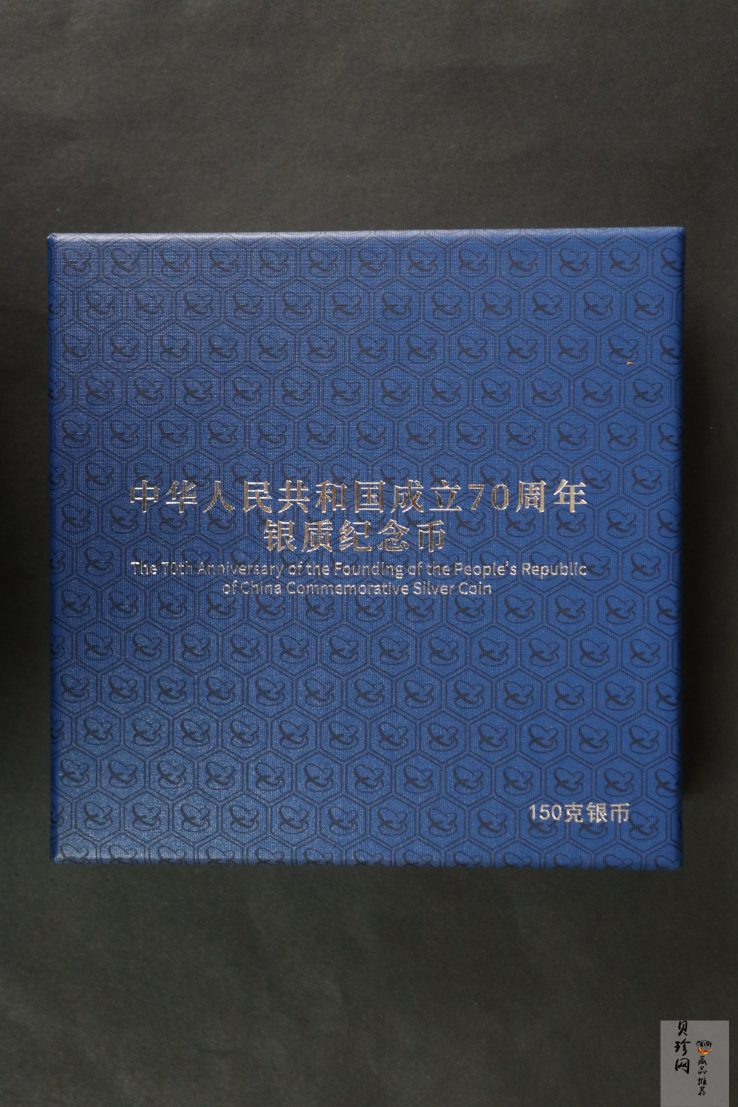 【191104】2019年中华人民共和国成立70周年150克圆形银币