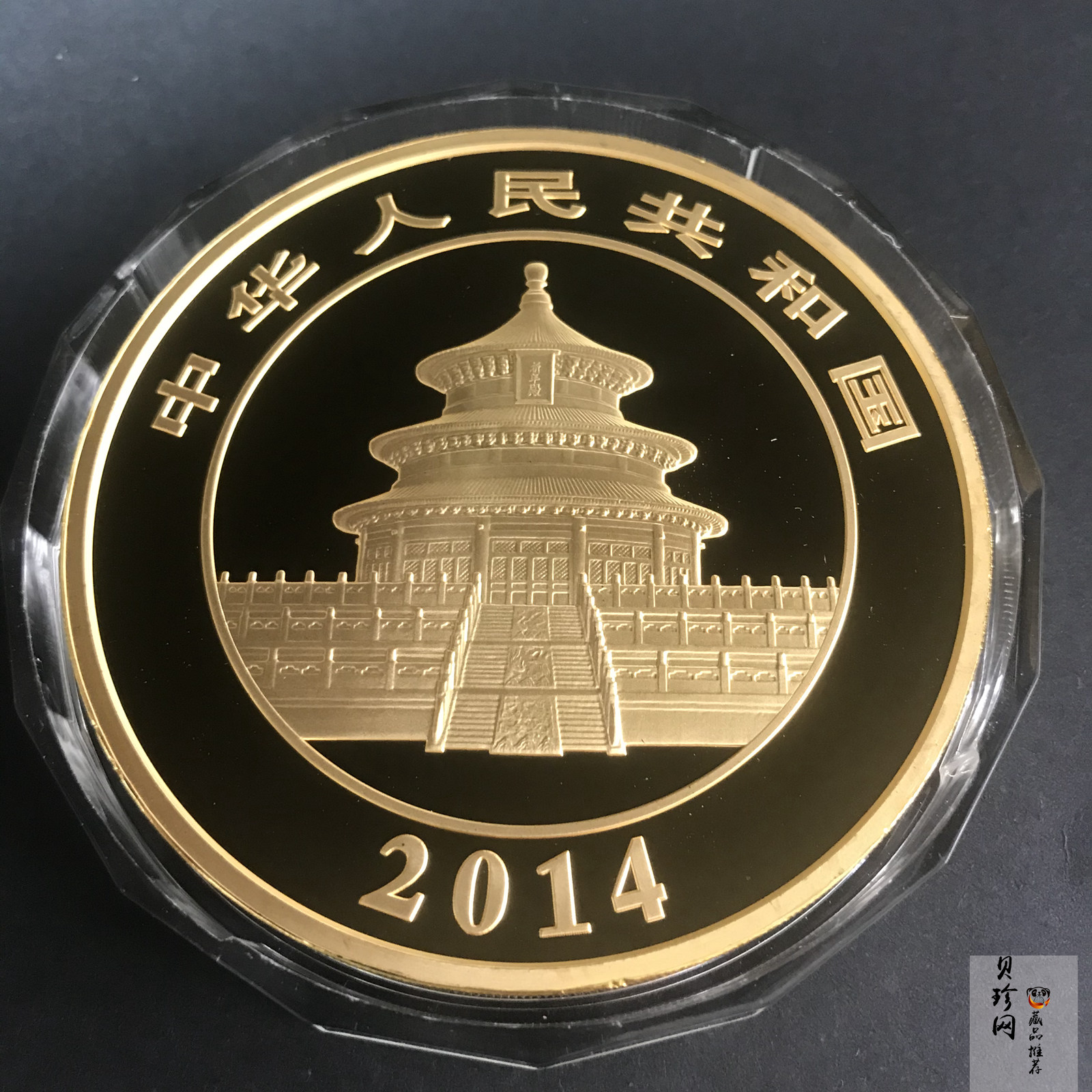 【140107】2014年熊猫1公斤精制金币
