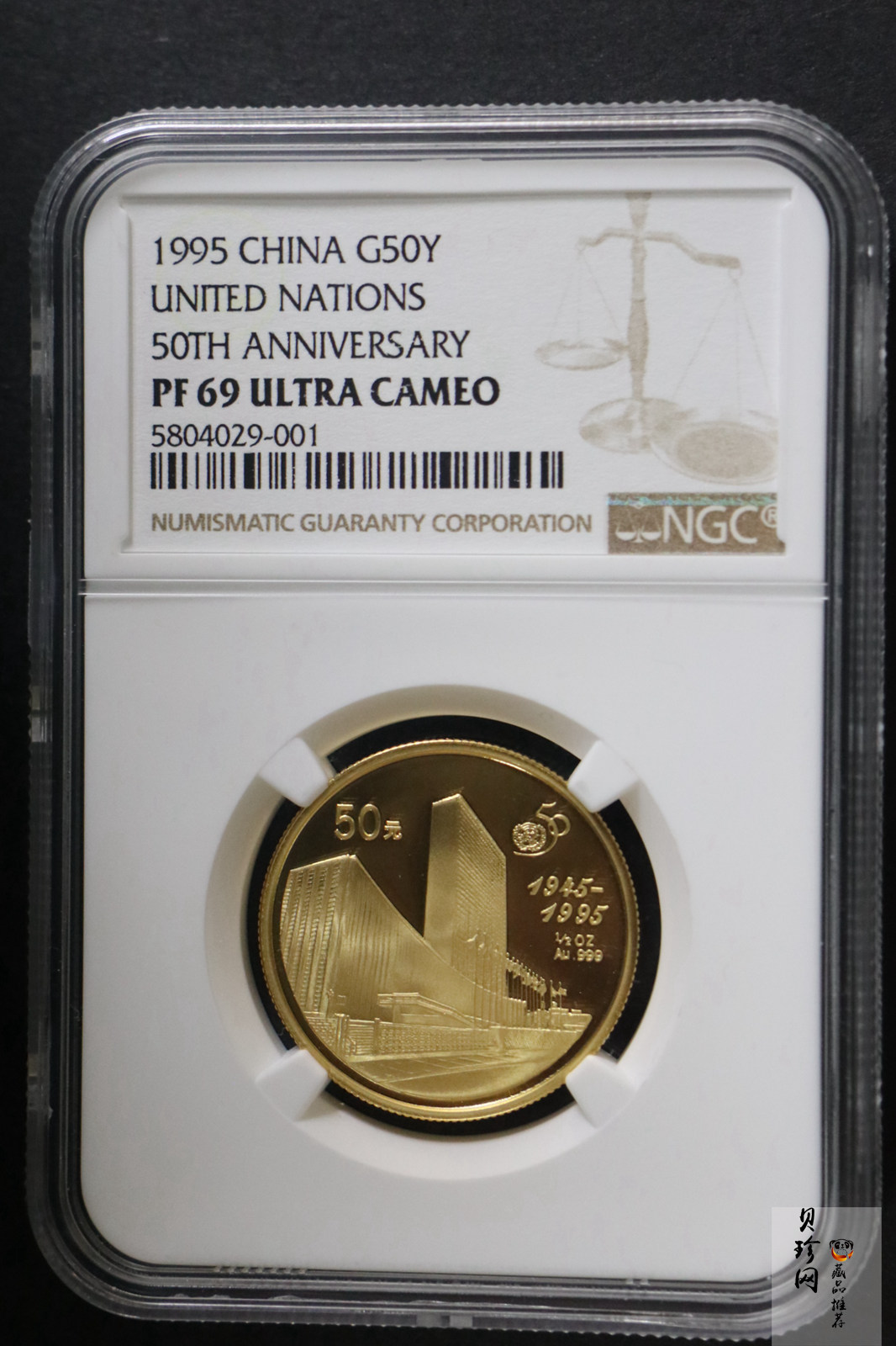 【951401】1995年联合国成立50周年1/2盎司精制金币