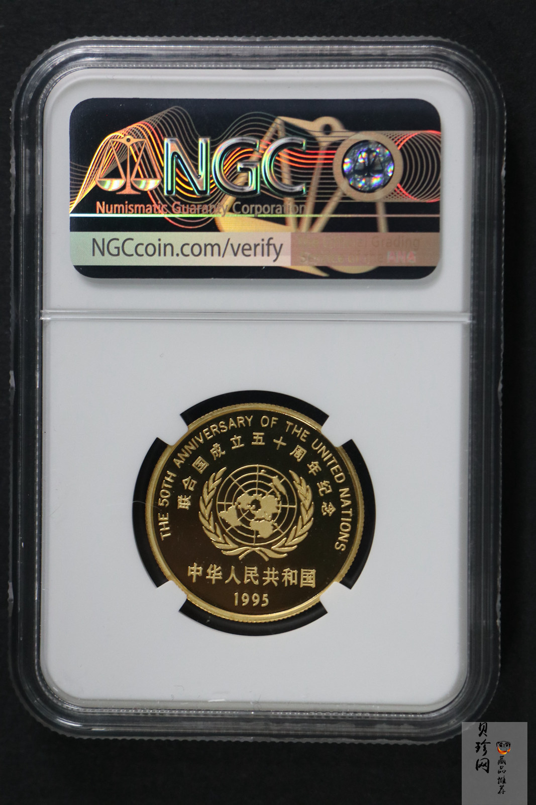 【951401】1995年联合国成立50周年1/2盎司精制金币
