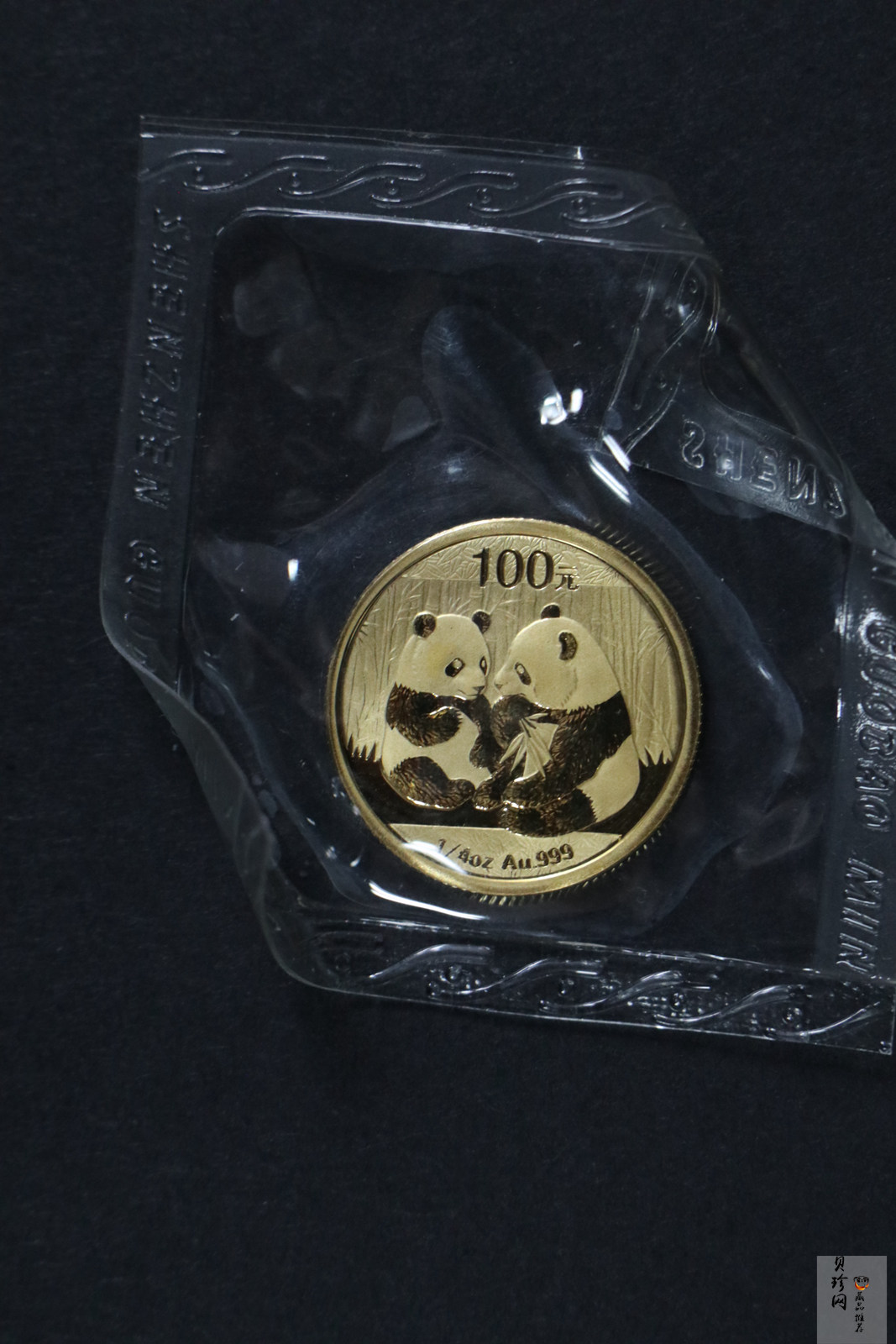 【099050】2009年熊猫普制金币5枚一套