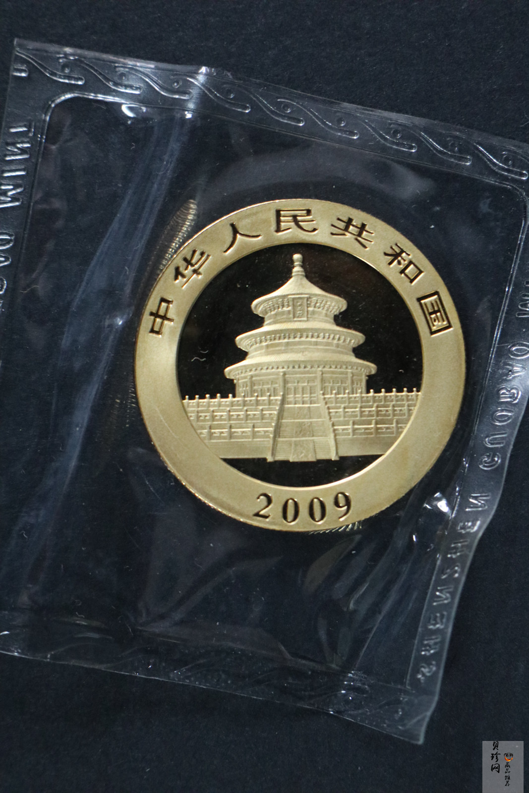 【099050】2009年熊猫普制金币5枚一套