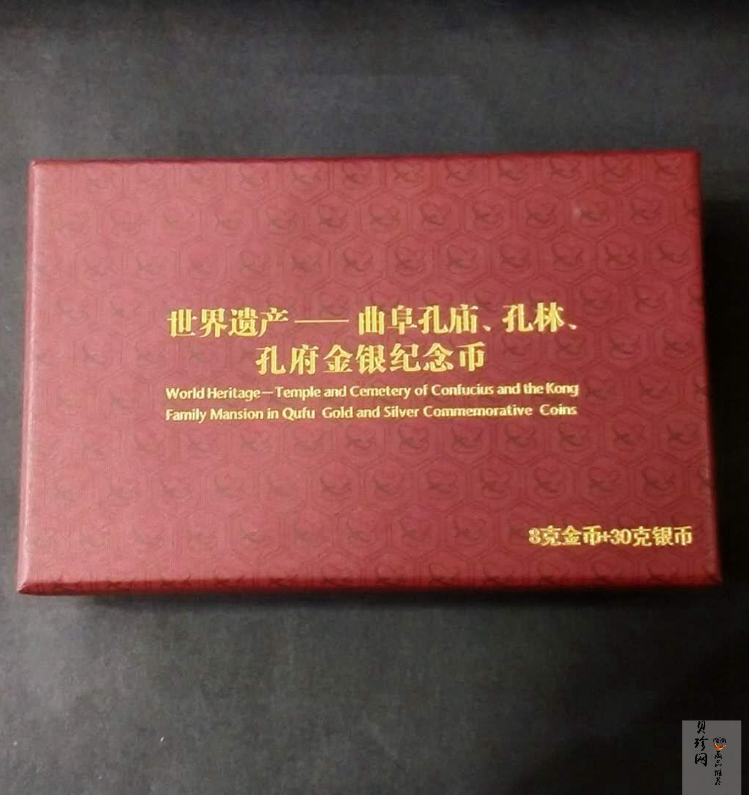 【179140】2017年世界遗产-曲阜孔庙、孔林、孔府-精制金银币2枚一套