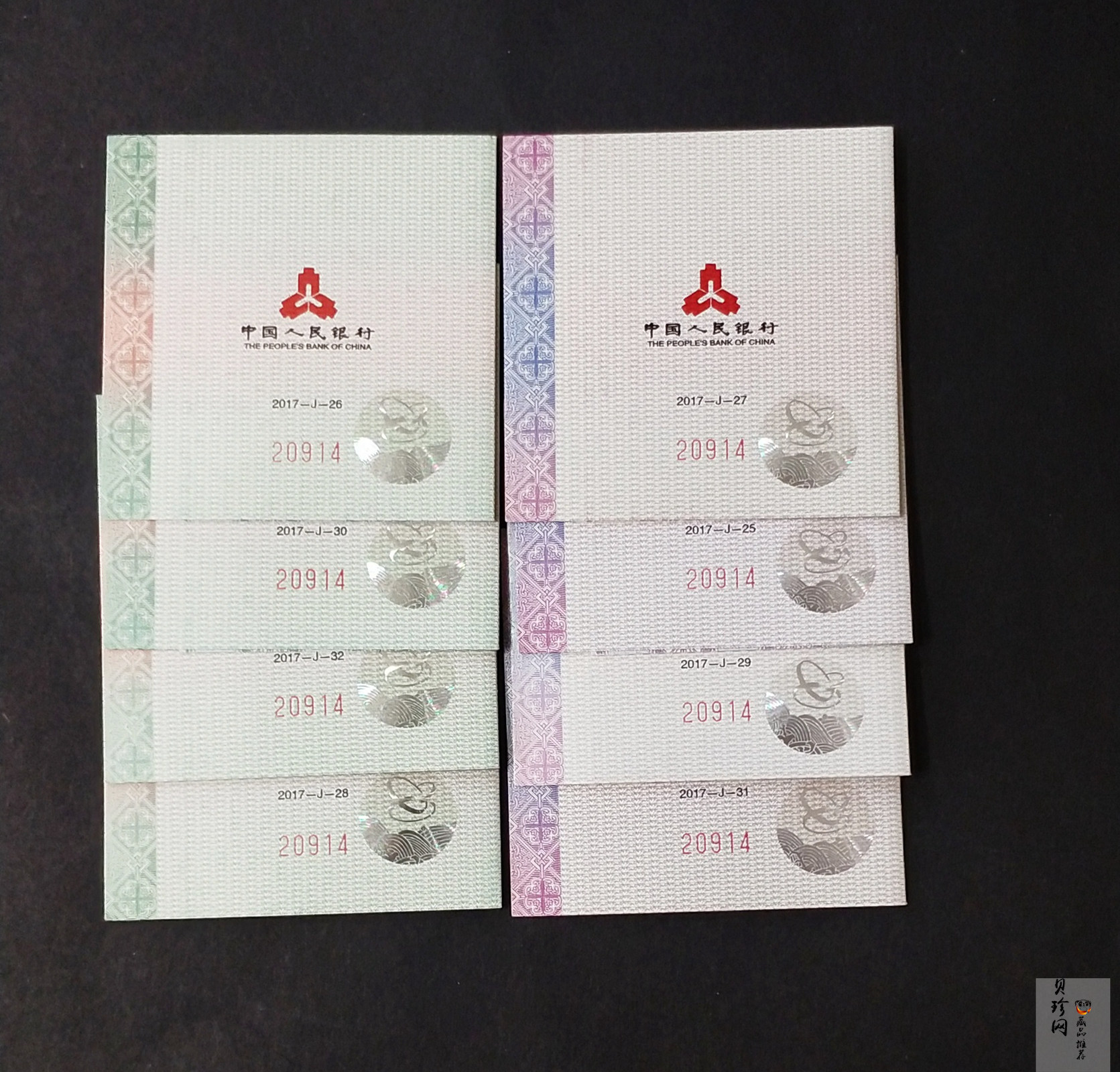【179210】2017年吉祥文化纪念金银币8枚一套
