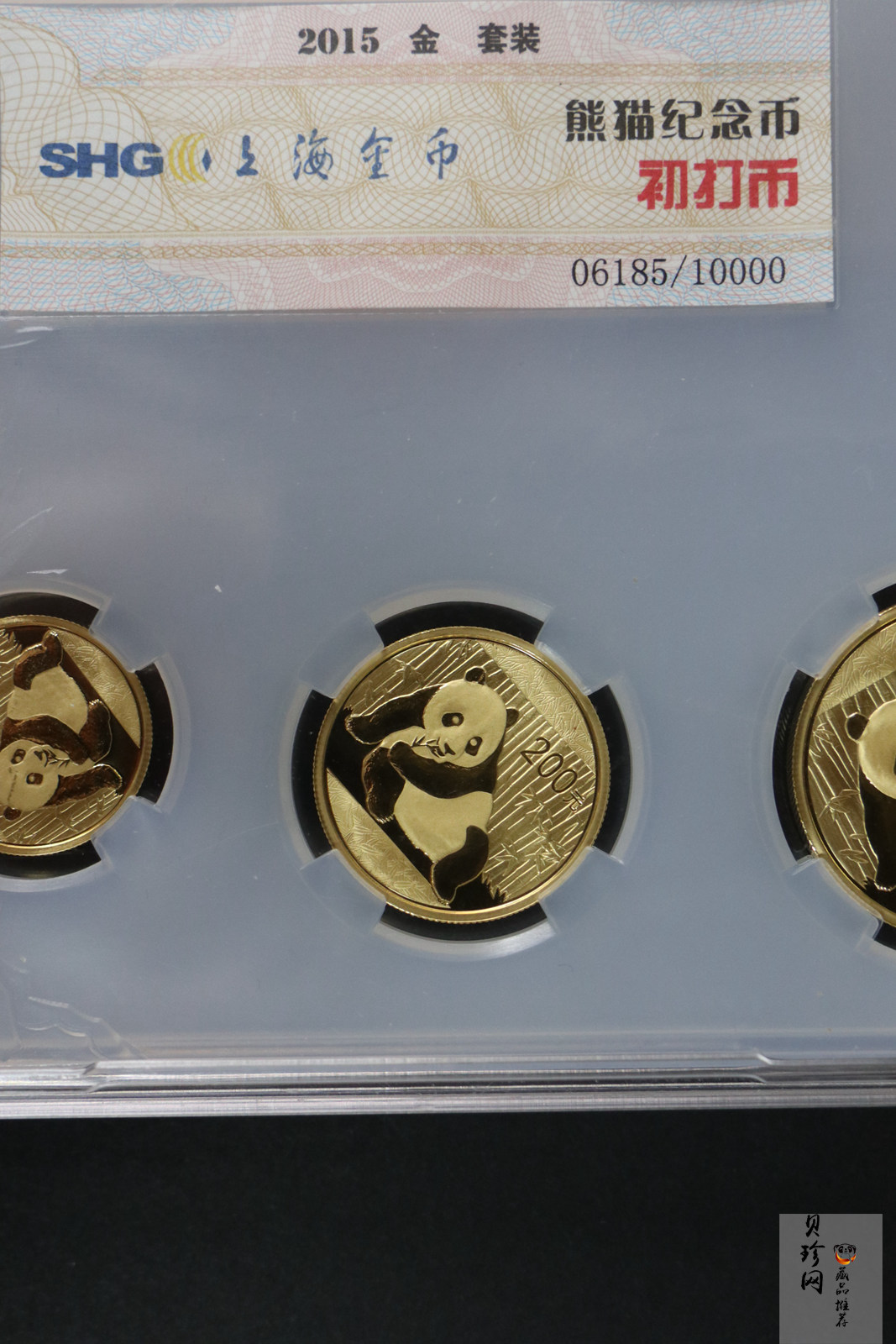 【159290】2015年上海金币初打熊猫套金猫