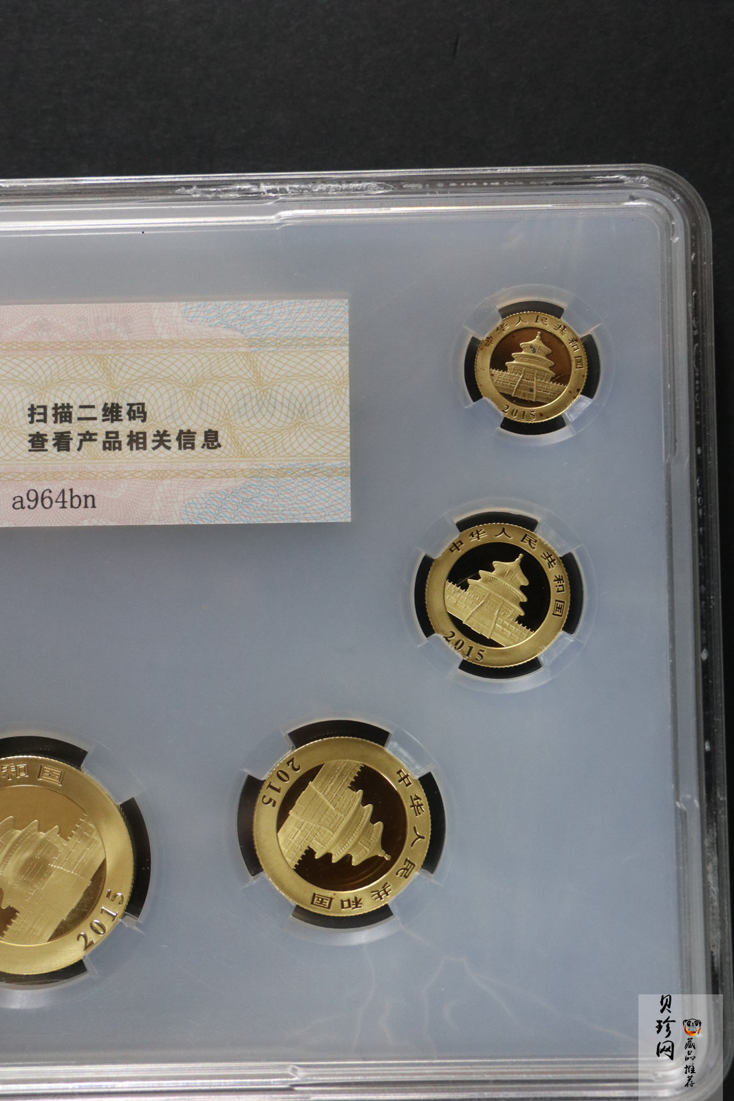 【159290】2015年上海金币初打熊猫套金猫