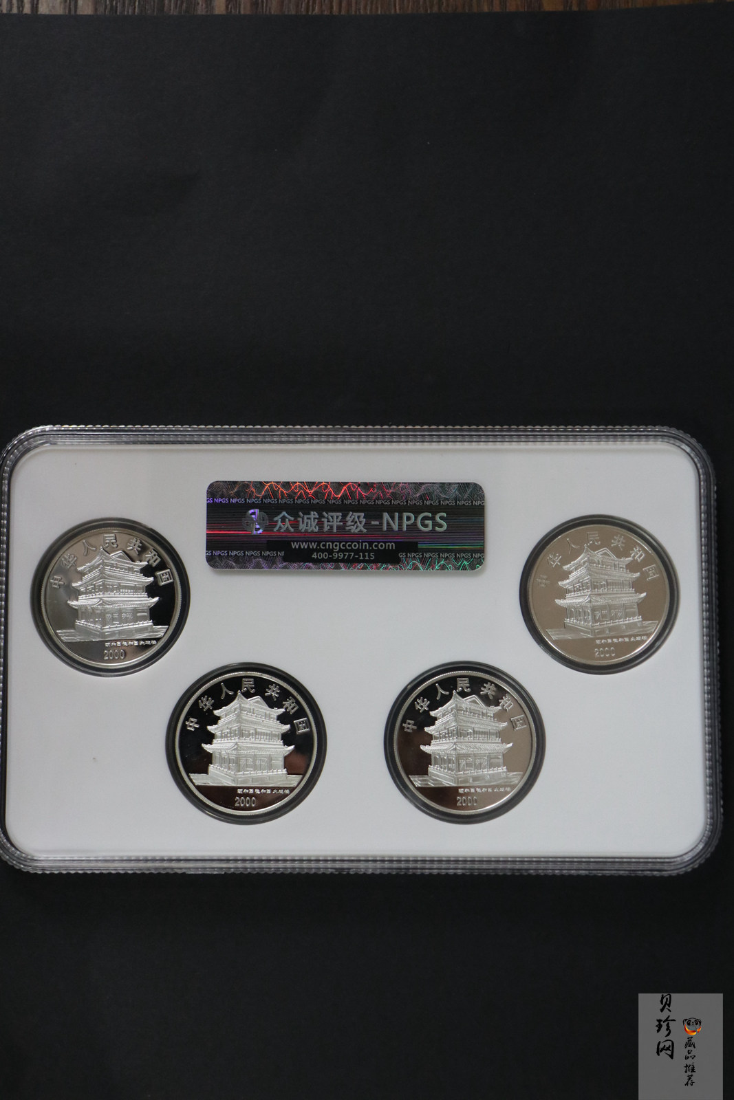 【009080】2000年中国京剧艺术第二组彩色银币四枚一套