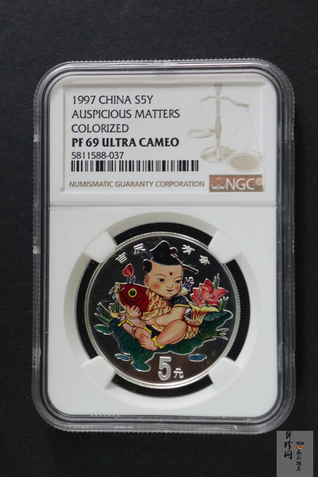【971309】1997年中国传统吉祥图（吉庆有余）金银纪念币1/2盎司彩色精制银币
