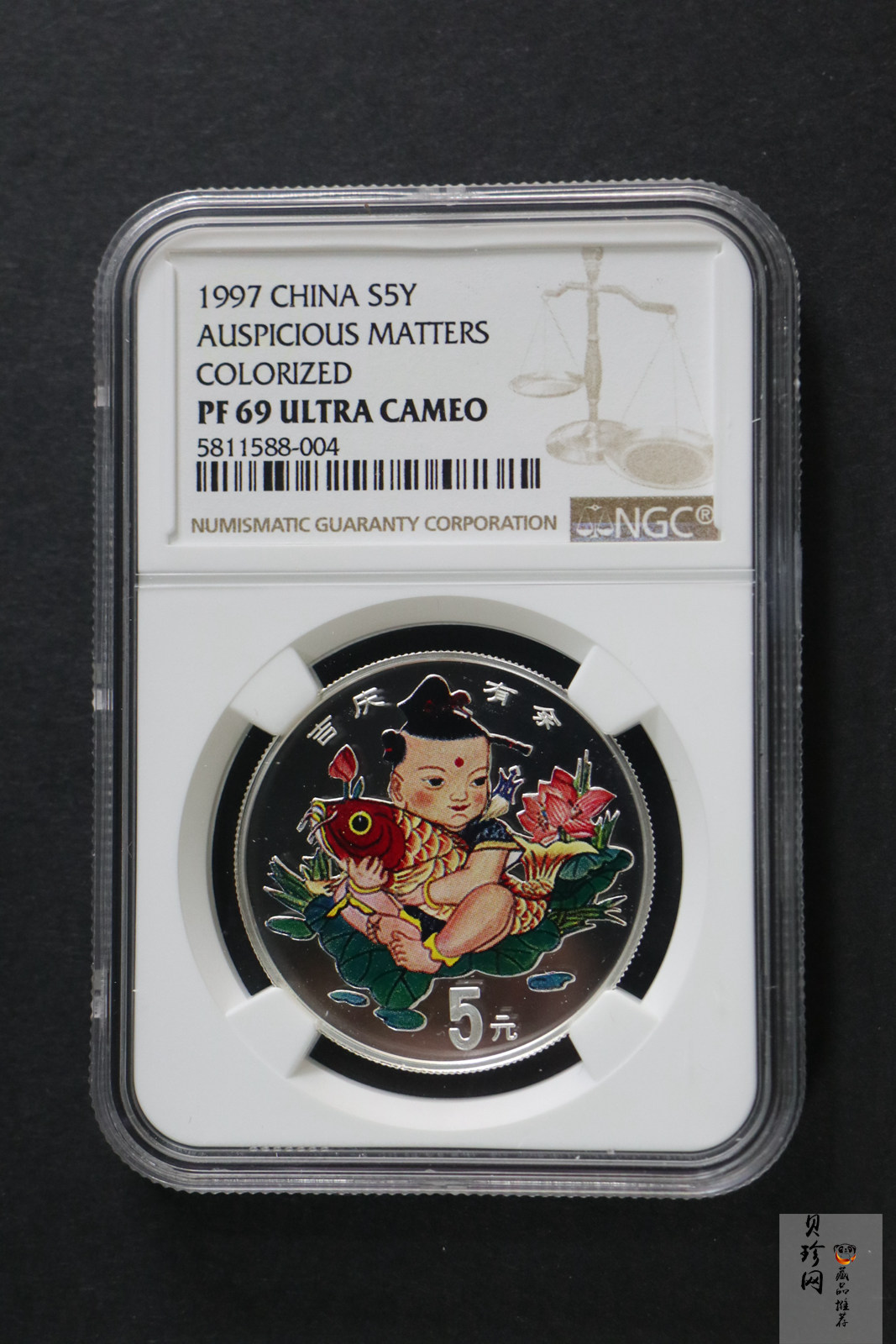 【971309】1997年中国传统吉祥图（吉庆有余）金银纪念币1/2盎司彩色精制银币