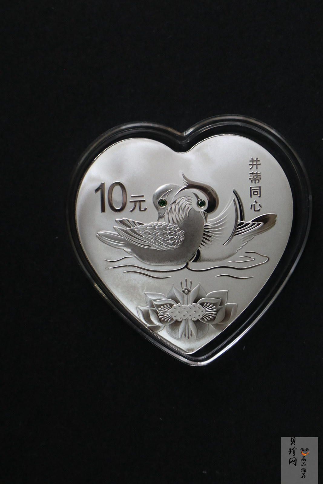 【179180】2017年吉祥文化（并蒂同心）金银纪念币