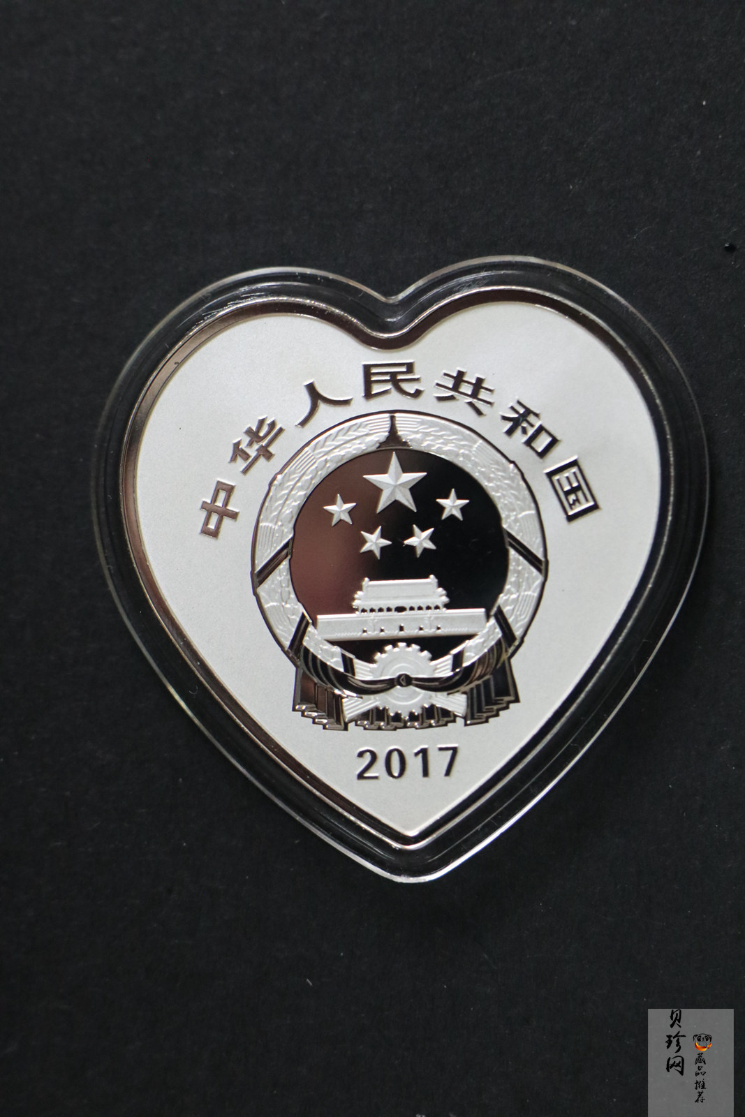【179180】2017年吉祥文化（并蒂同心）金银纪念币
