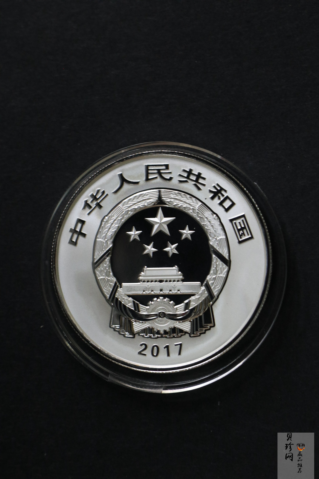 【179220】2017年吉祥文化瓜瓞绵绵金银币2枚一套