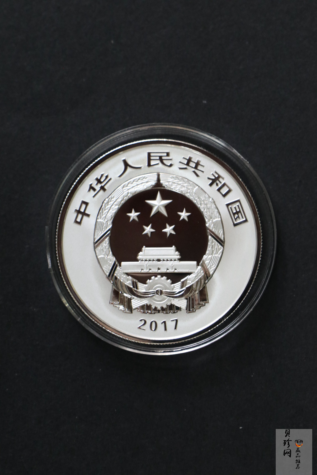 【179230】2017年吉祥文化年年有余金银币2枚一套