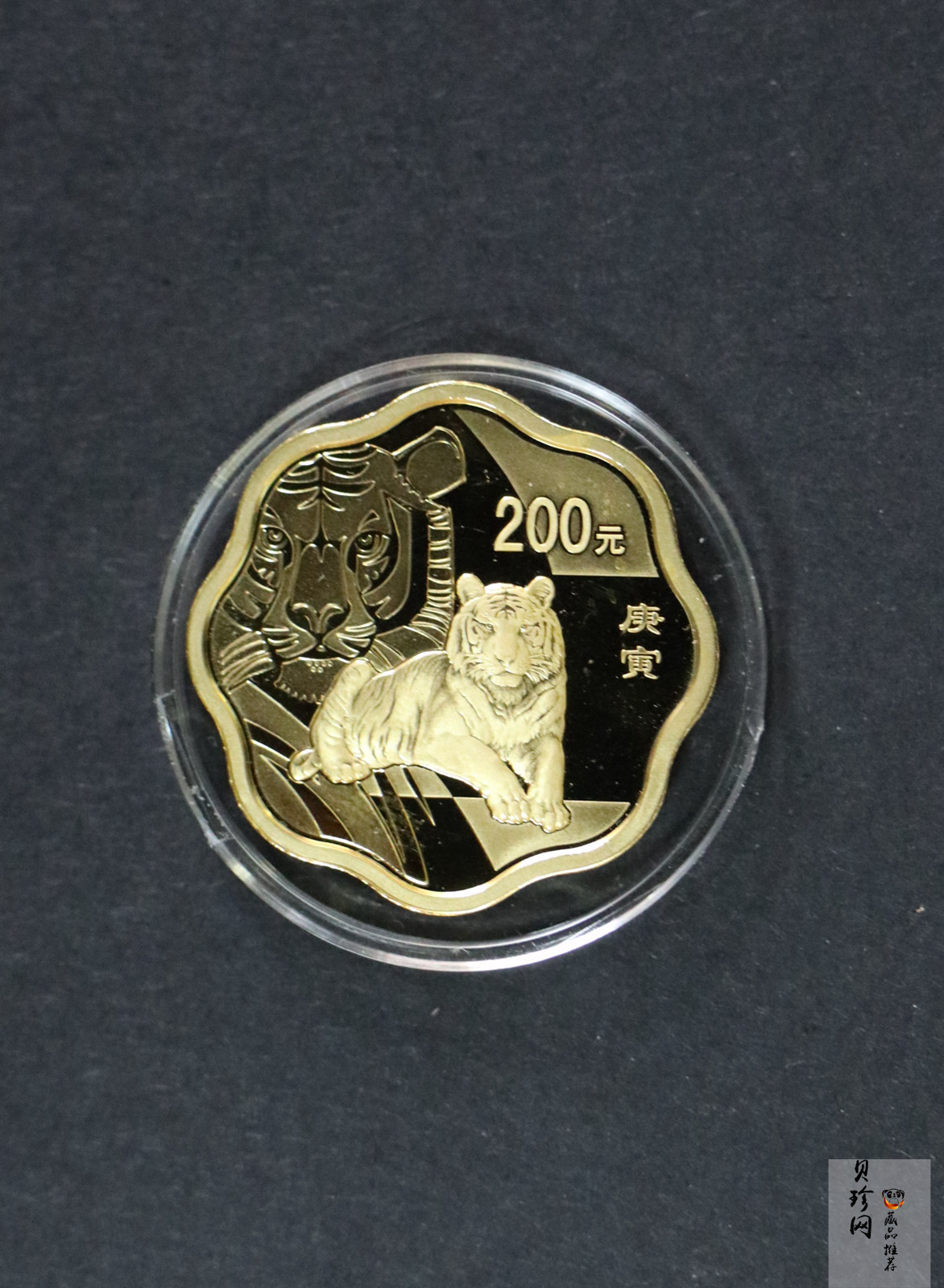 【090807】2010年庚寅虎年生肖1/2盎司梅花形精制金币