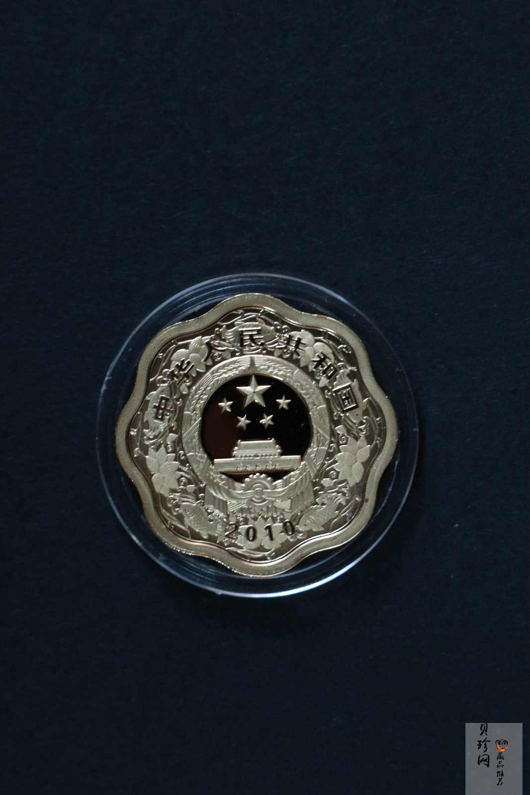 【090807】2010年庚寅虎年生肖1/2盎司梅花形精制金币