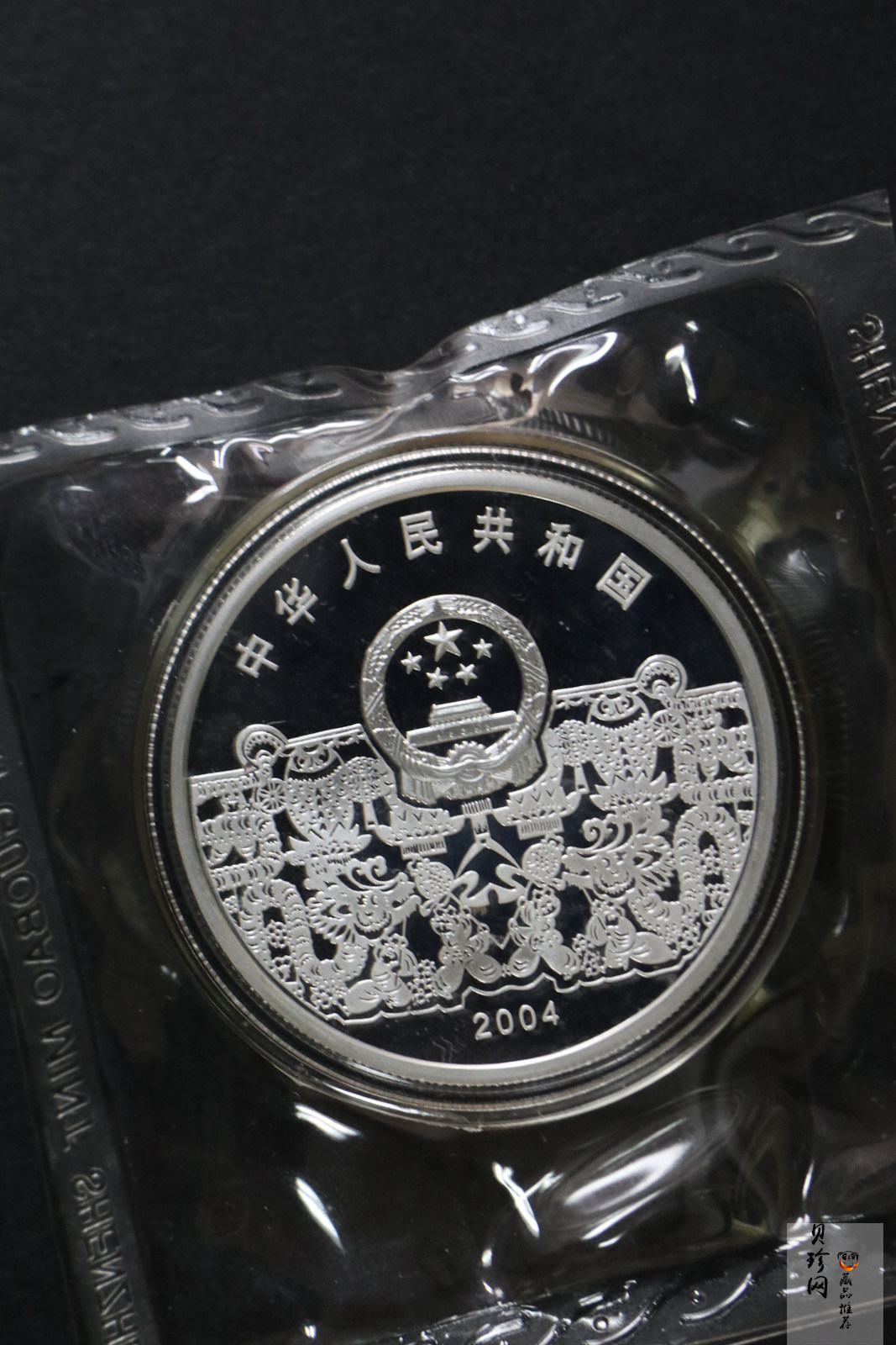 【049070】2004年中国民俗-元宵节彩色精制金银币两枚一套
