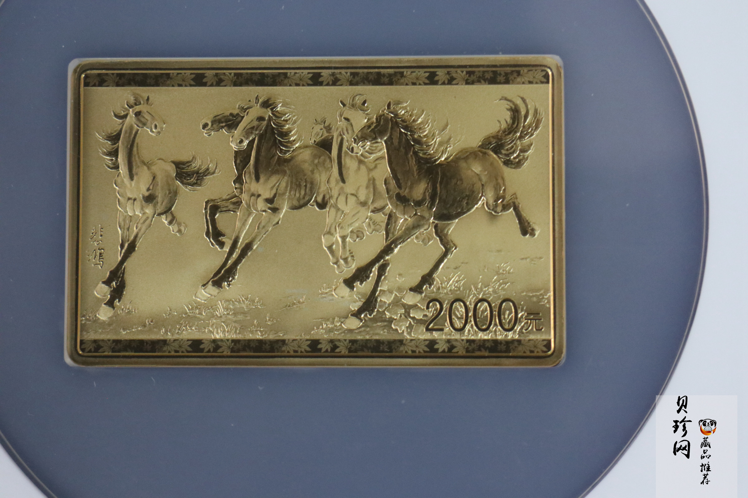 【150401】2015年近代国画大师徐悲鸿-六骏图5盎司长方形精制金币