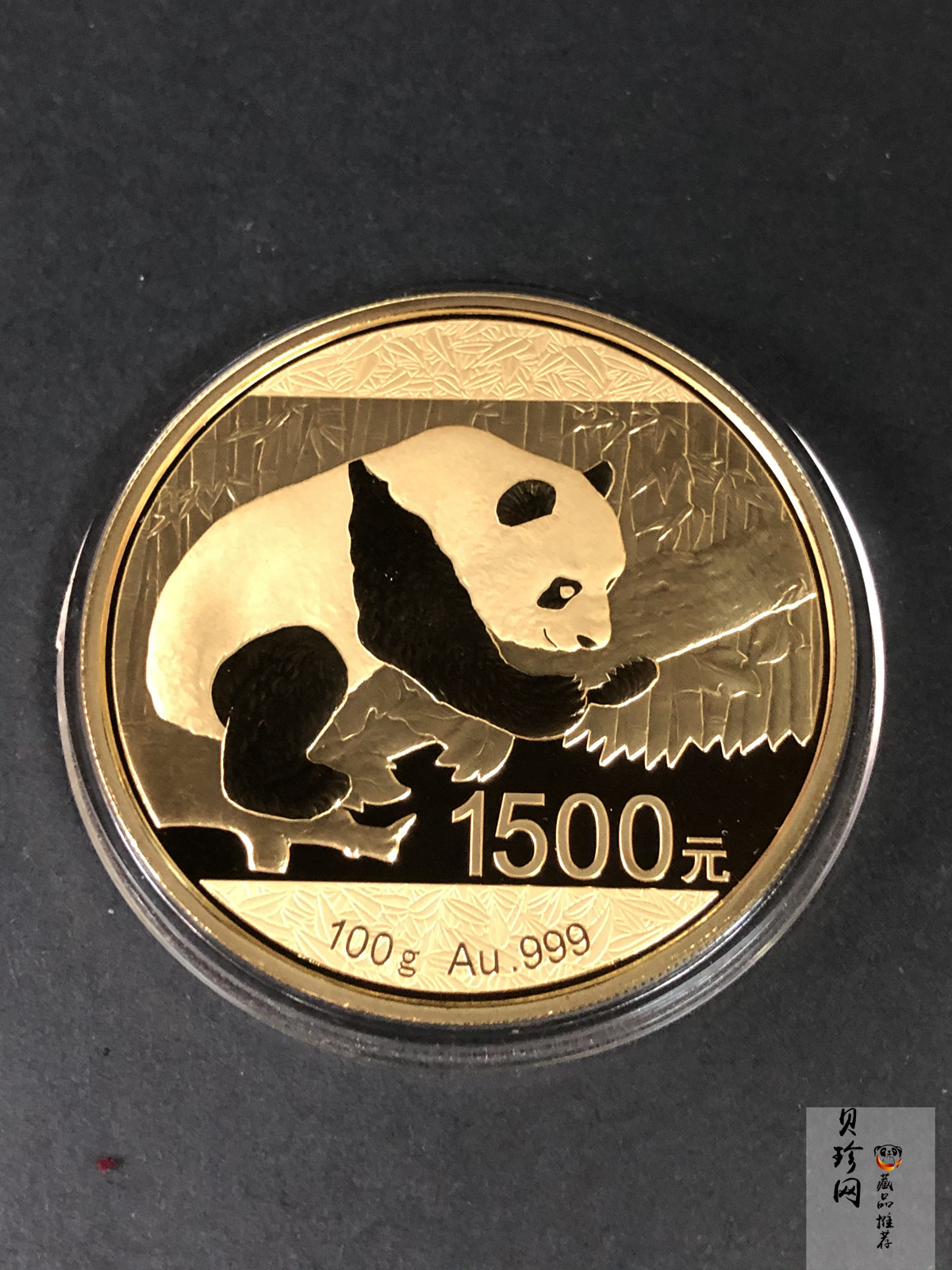 【160107】2016年熊猫100克精制金币