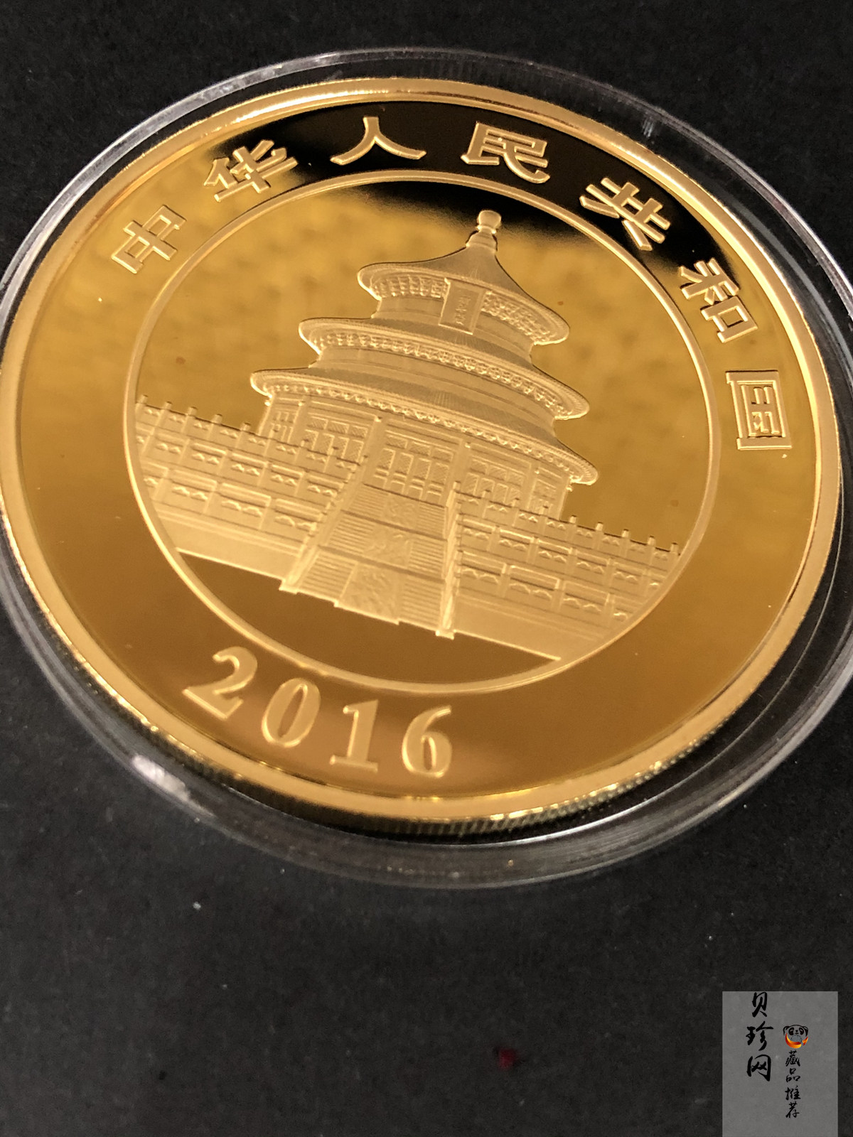 【160107】2016年熊猫100克精制金币