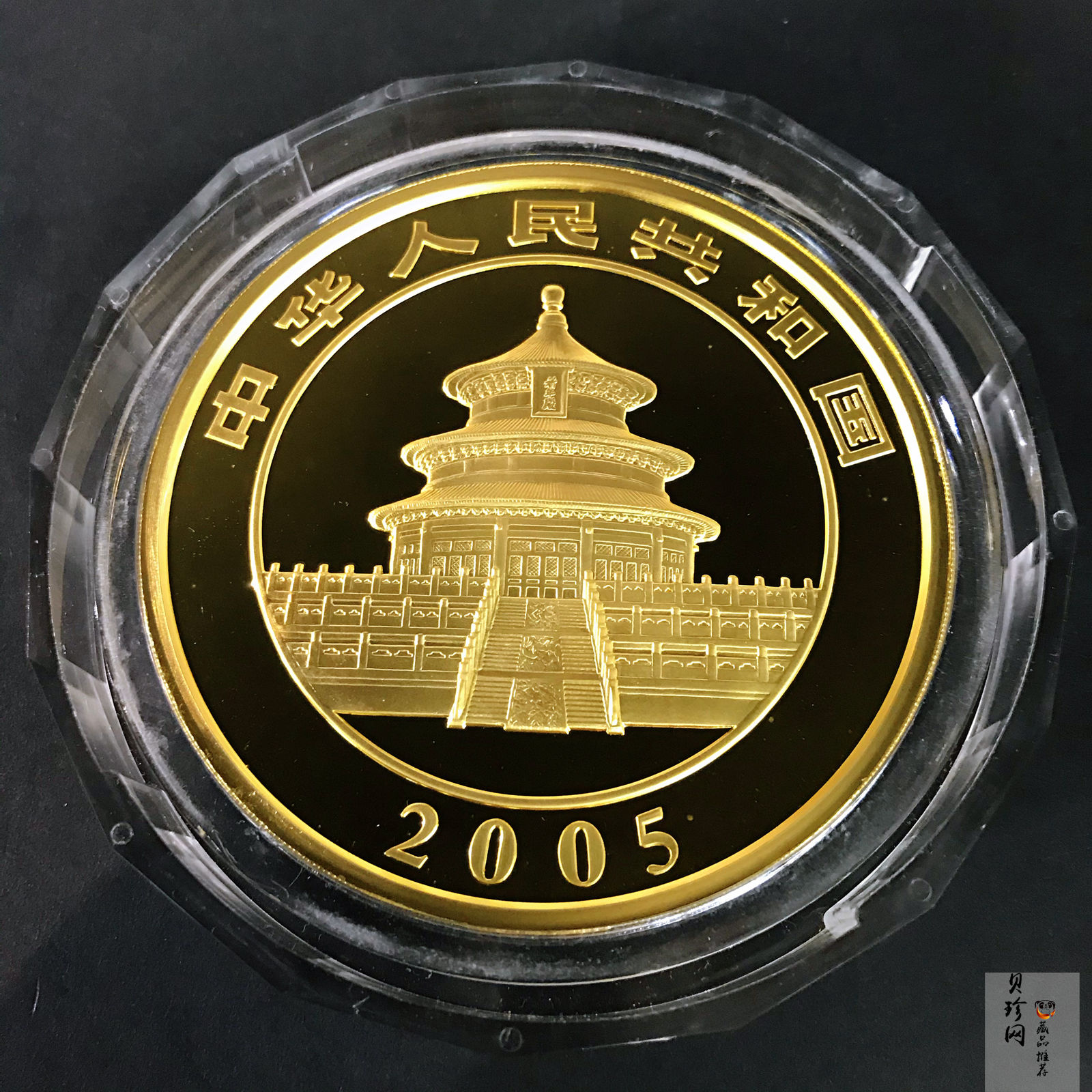 【050106】2005年熊猫1公斤精制金币