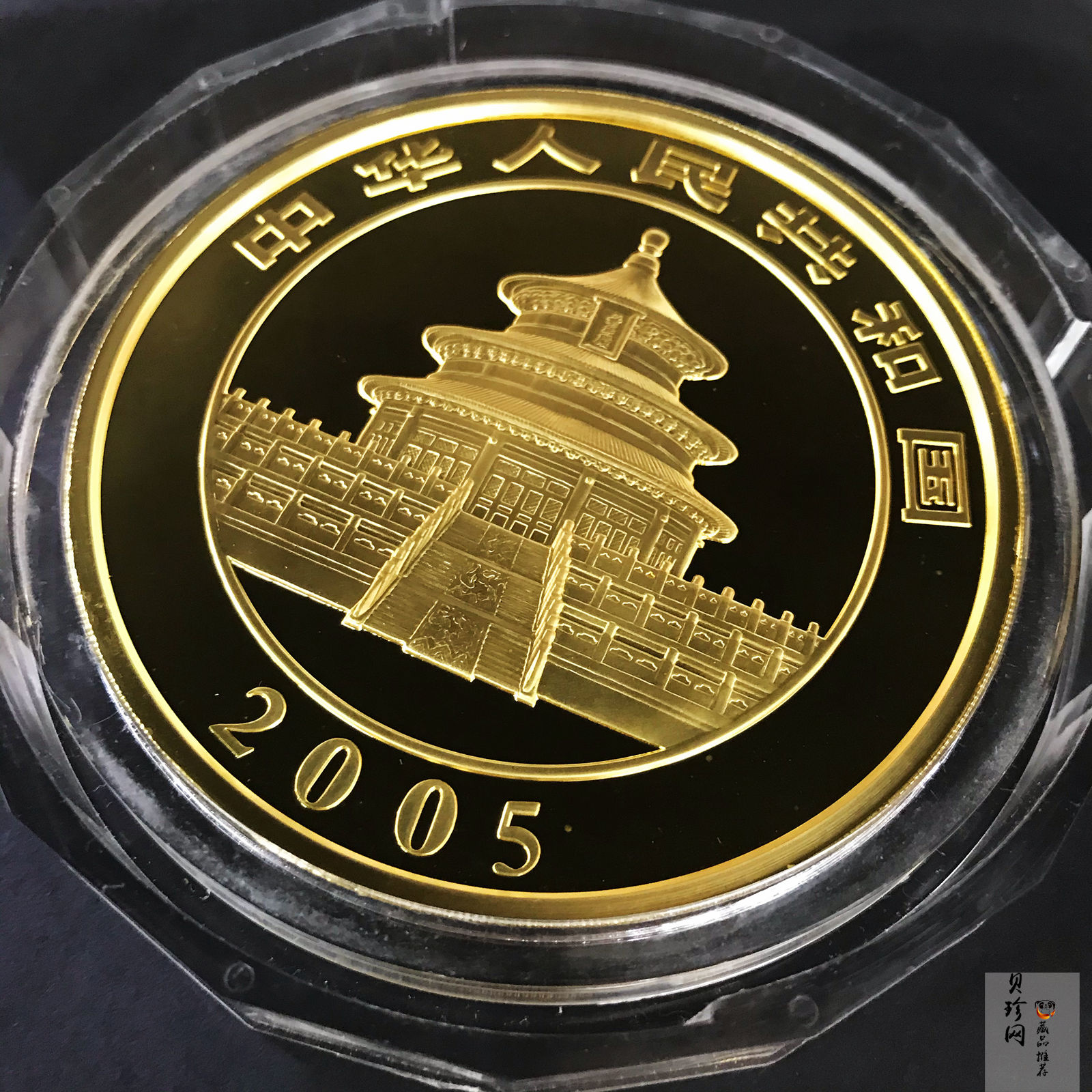 【050106】2005年熊猫1公斤精制金币