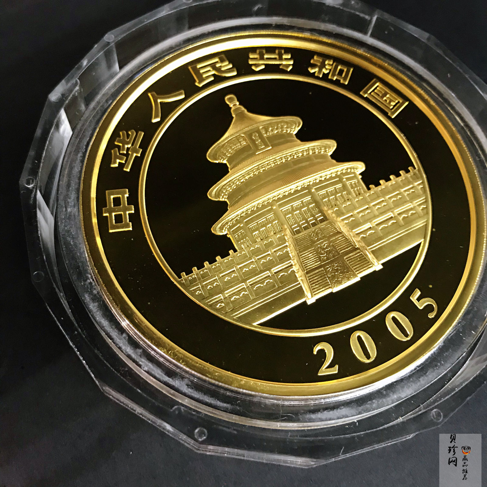 【050106】2005年熊猫1公斤精制金币