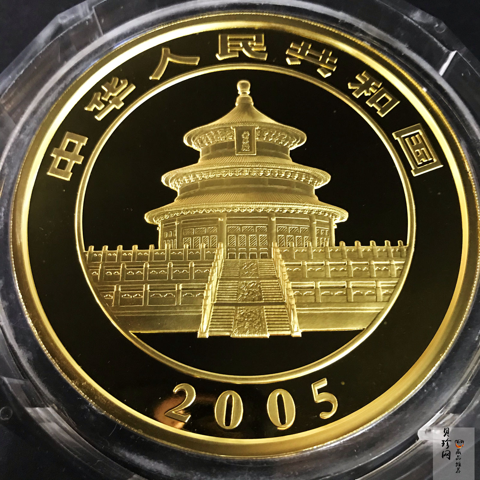 【050106】2005年熊猫1公斤精制金币