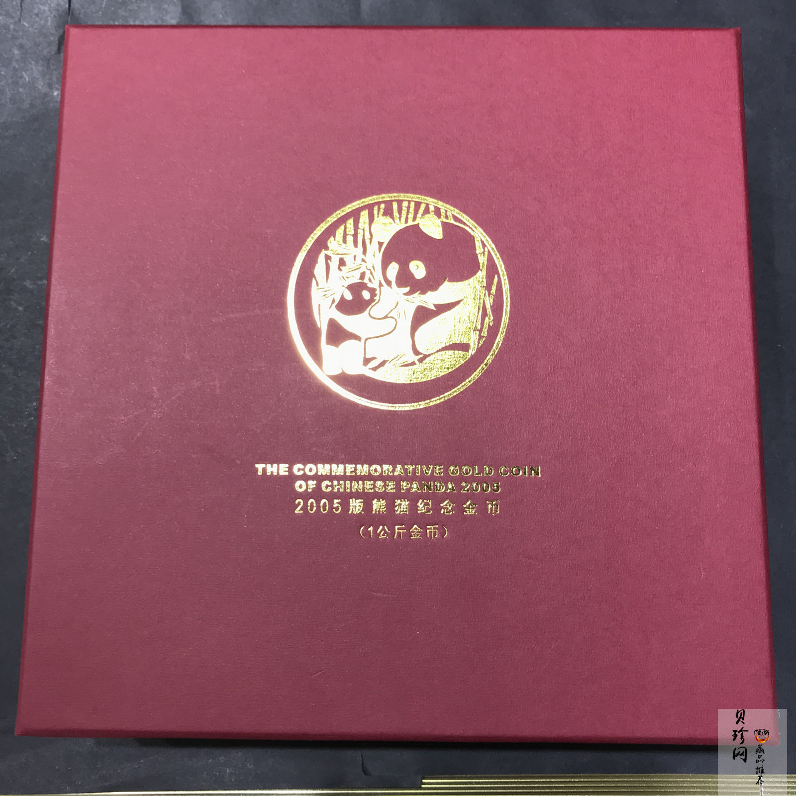 【050106】2005年熊猫1公斤精制金币