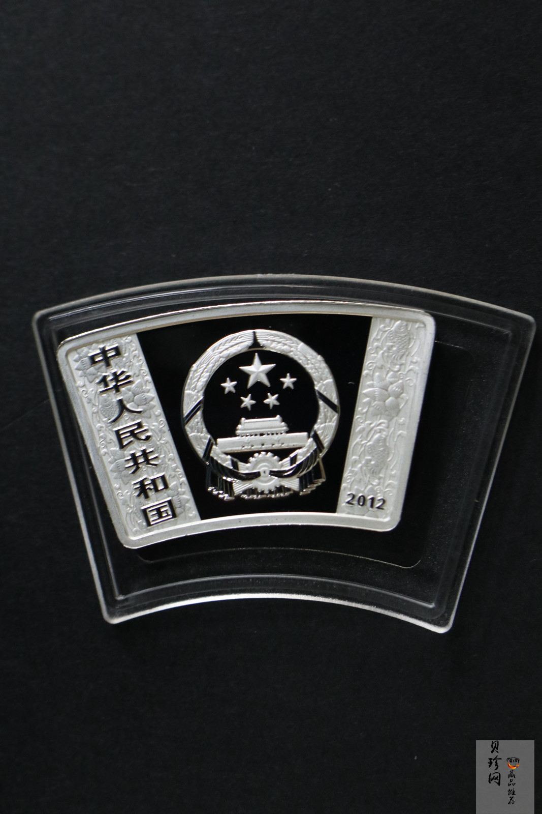 【111506】2012年壬辰龙年生肖1盎司扇形精制银币