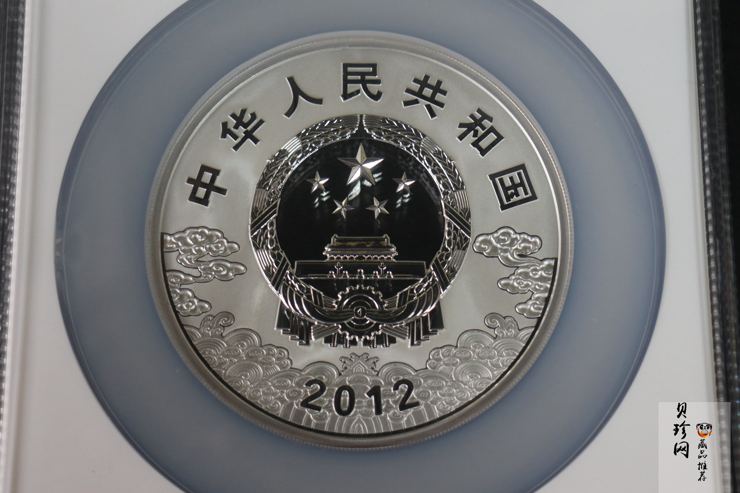 【120503】2012年中国京剧脸谱第（3）组-钟馗5盎司精制彩银币