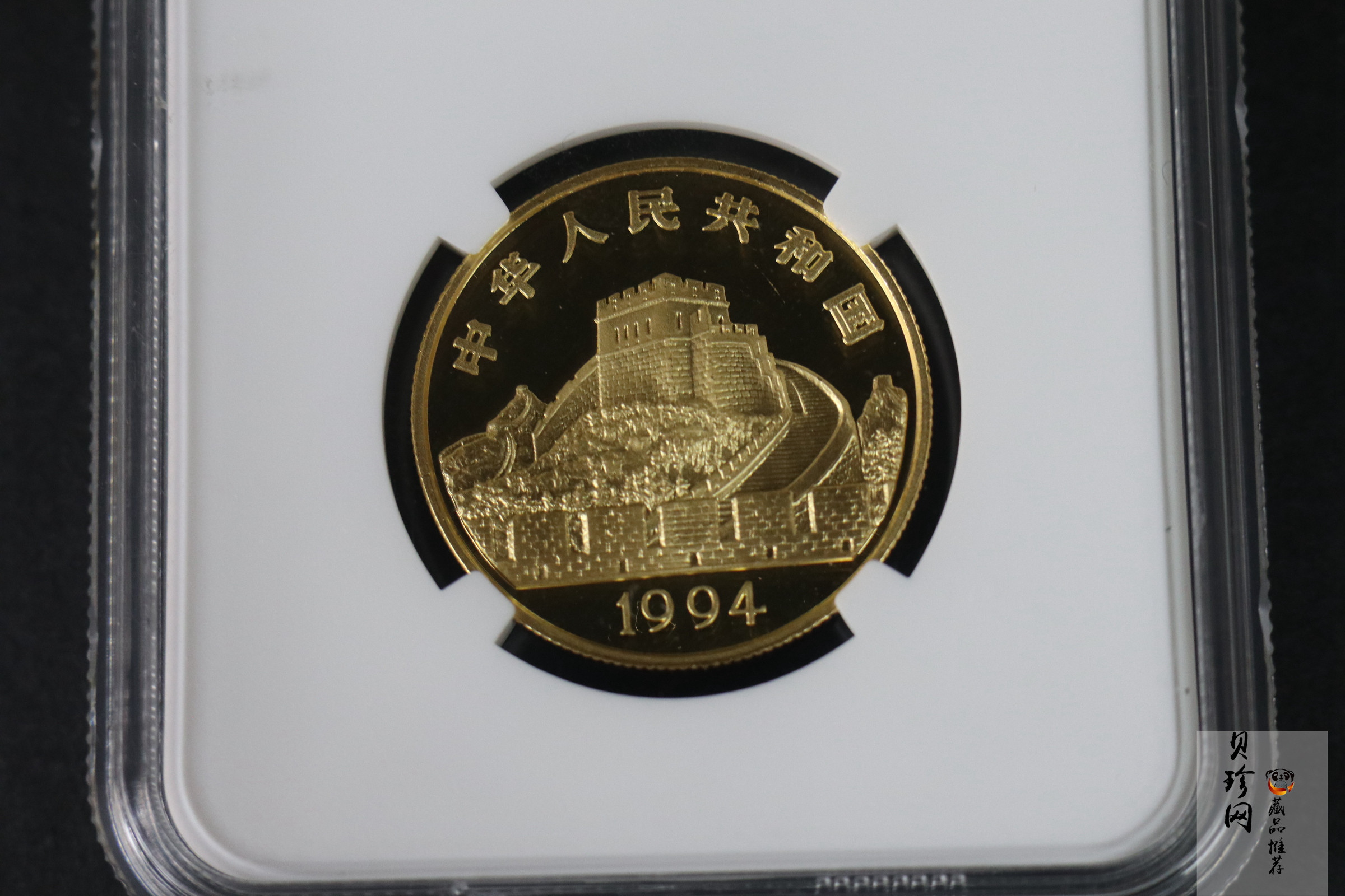 【940204】1994年中国古代科技发明发现（第3组)-龙骨车1/2盎司精制金币
