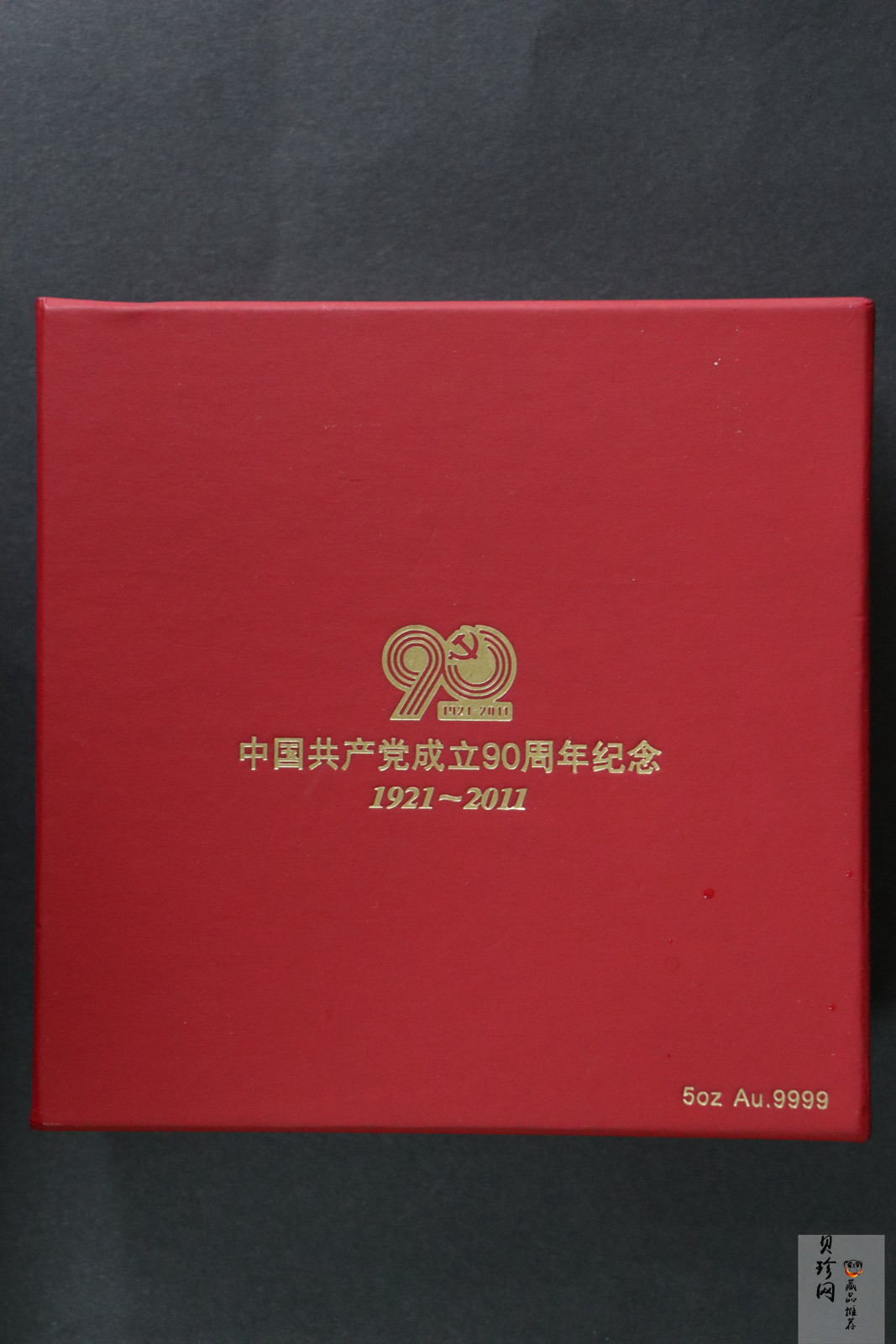 【119410】2011年中国共产党成立九十周年5盎司纪念金章