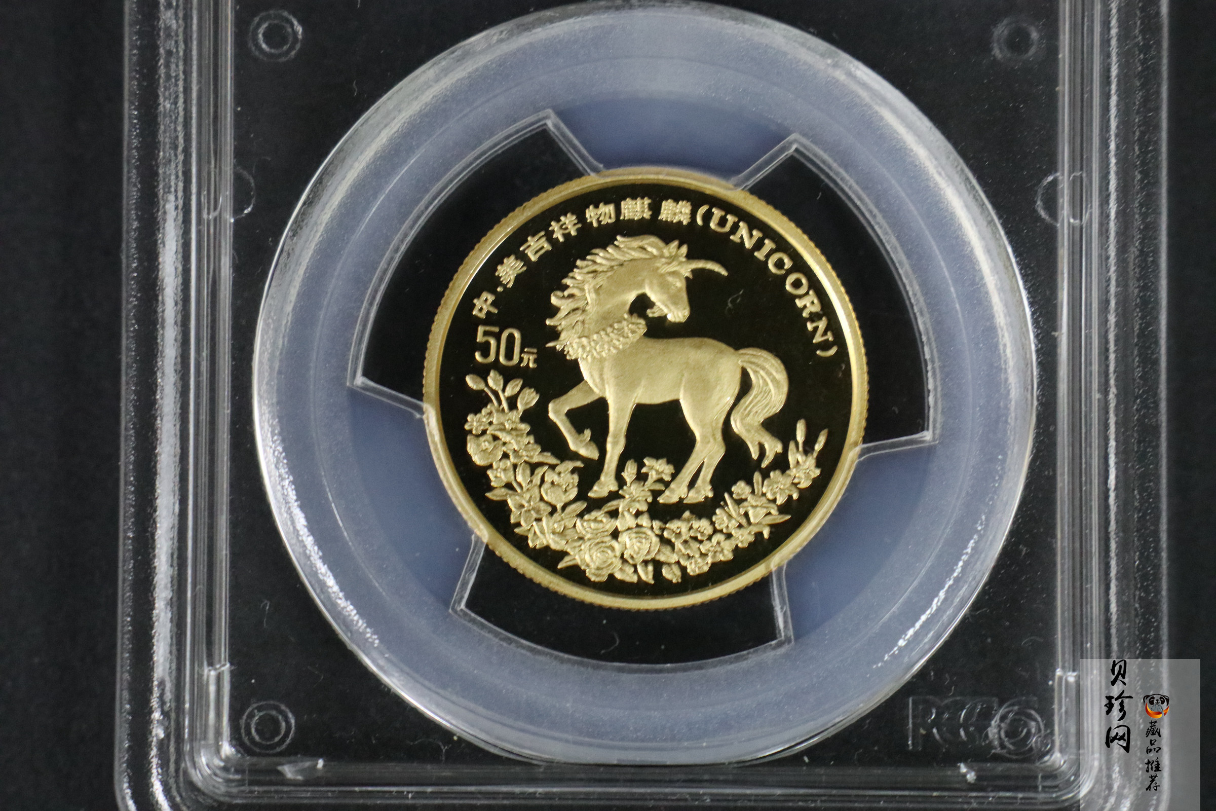 【940904】1994版麒麟1/2盎司精制金币