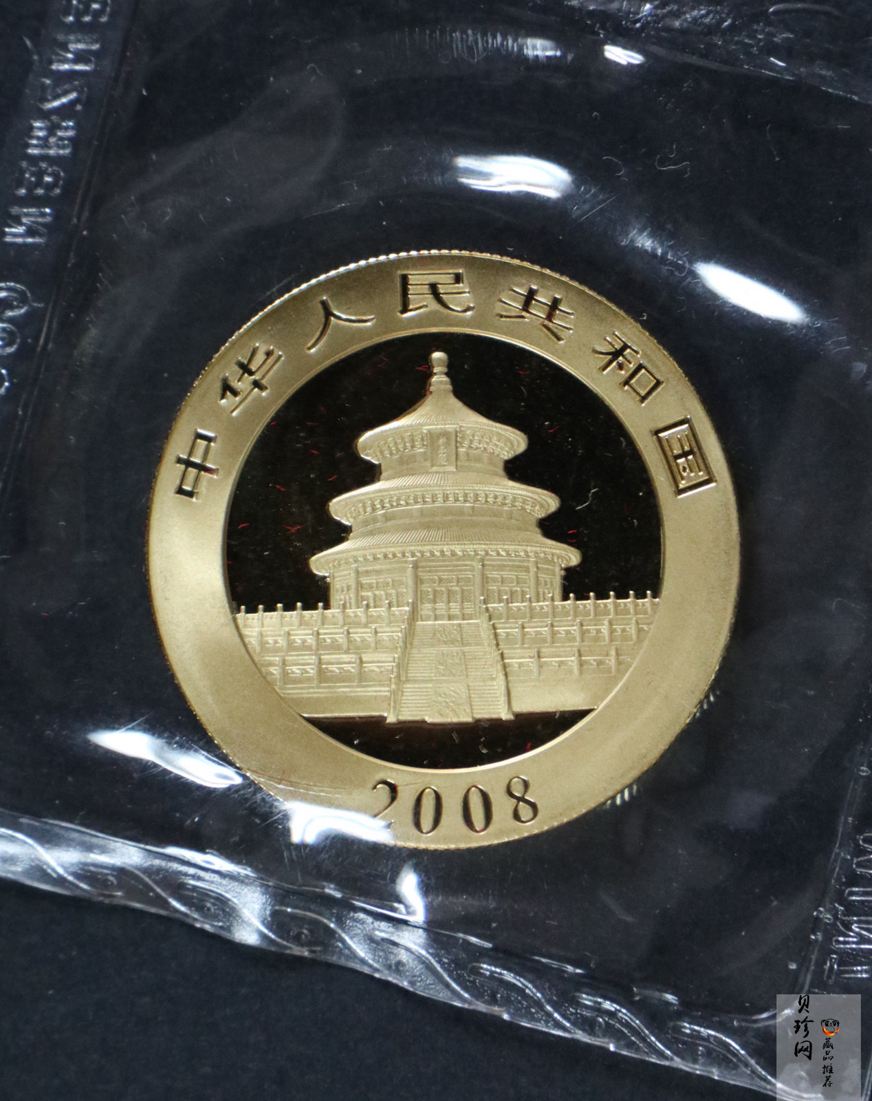 【080101】2008年熊猫1盎司普制金币