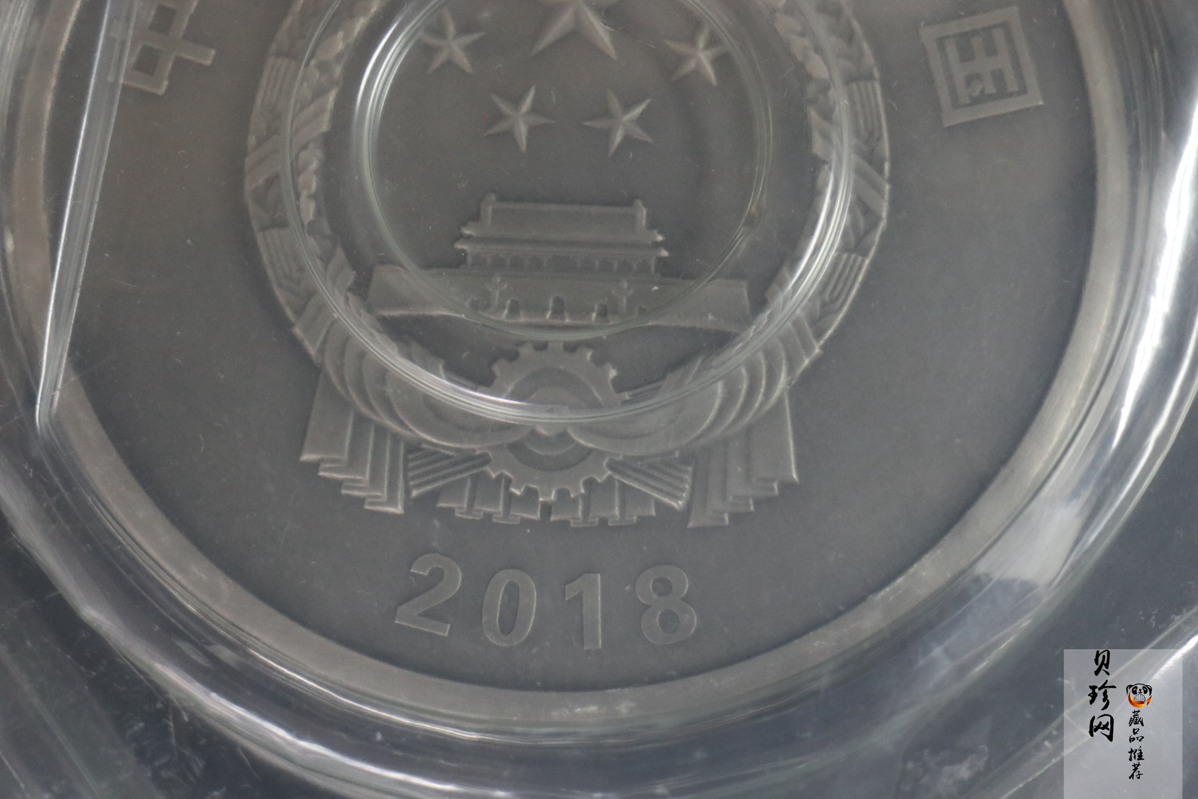 【189680】2018年中央美术学院建校100周年银纪念币1公斤精制银币2枚