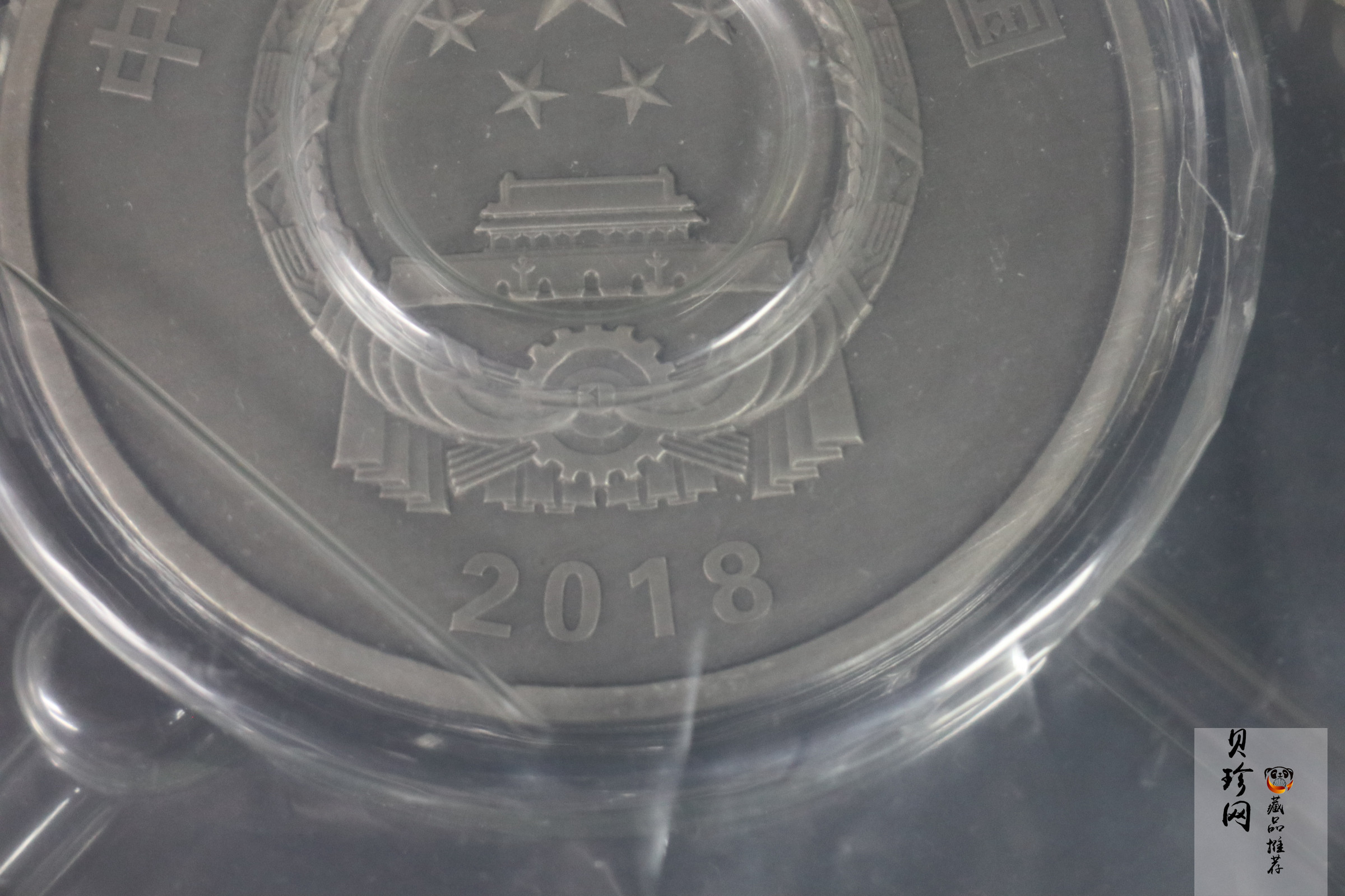 【189680】2018年中央美术学院建校100周年银纪念币1公斤精制银币2枚