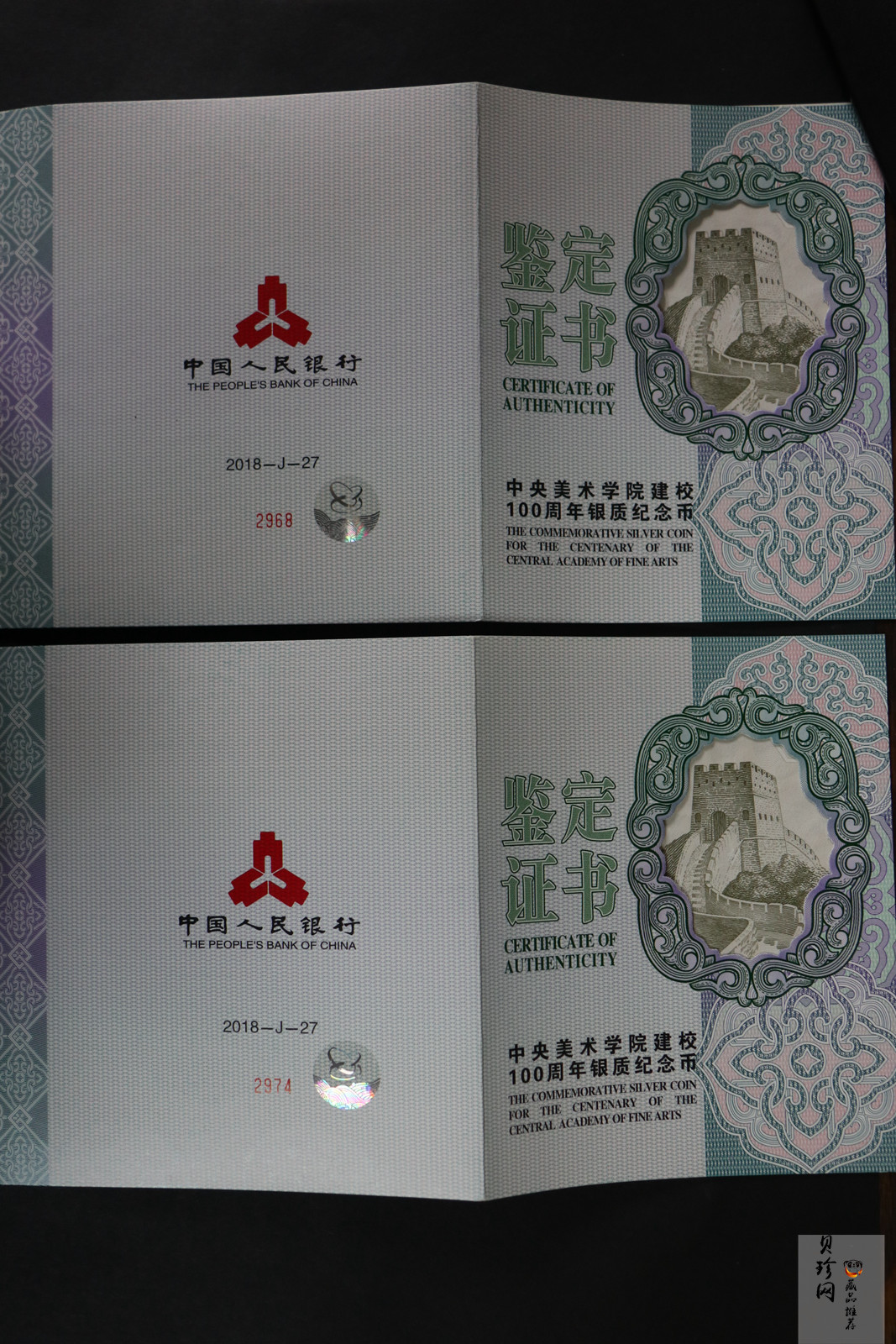 【189680】2018年中央美术学院建校100周年银纪念币1公斤精制银币2枚