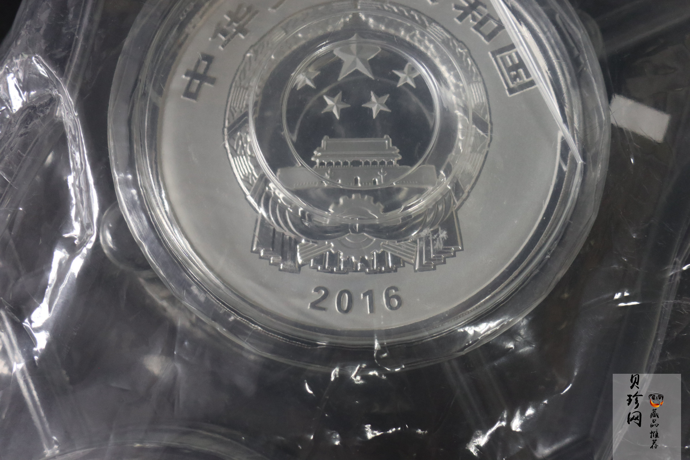 【169490】2016年世界遗产-大足石刻1公斤精制银币2枚