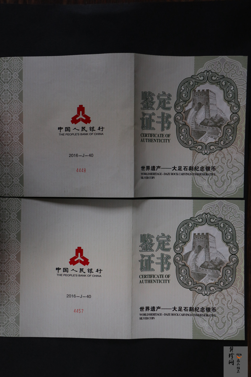 【169490】2016年世界遗产-大足石刻1公斤精制银币2枚