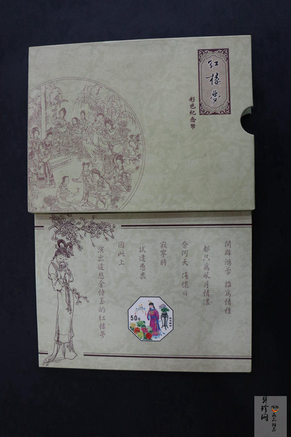 【020901】2002年中国古典文学名著——《红楼梦》彩色金银纪念币（第2组）-湘云醉眠1/2盎司