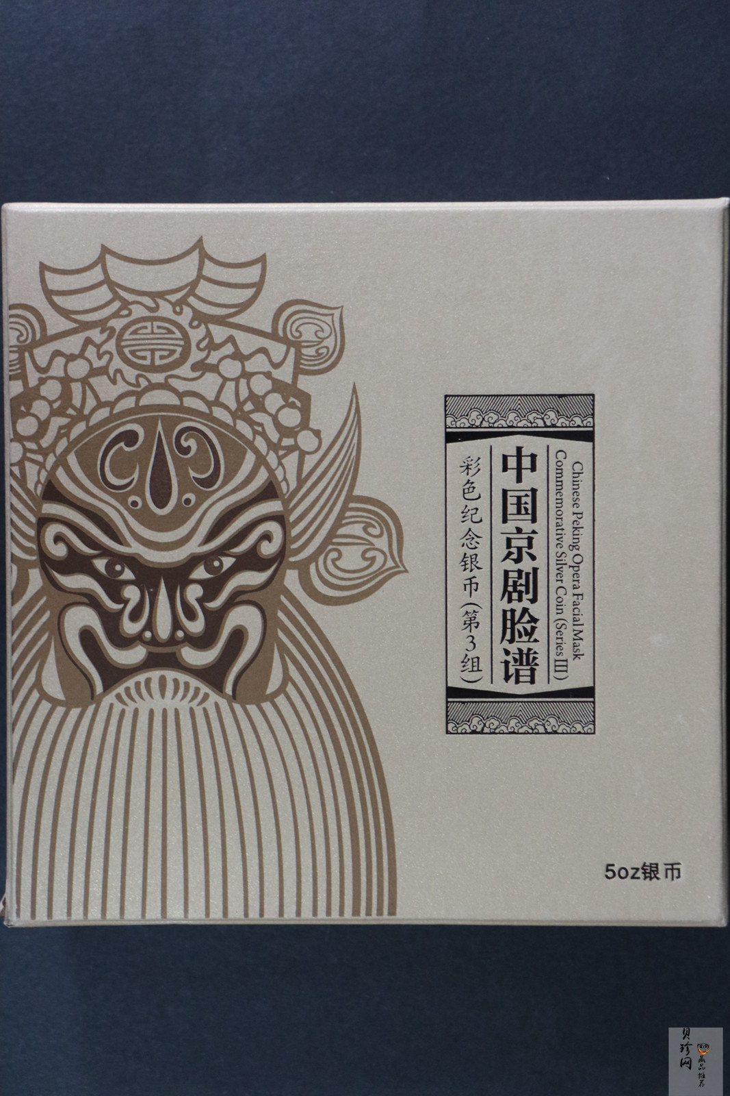 【120503】2012年中国京剧脸谱第（3）组-钟馗5盎司精制彩银币