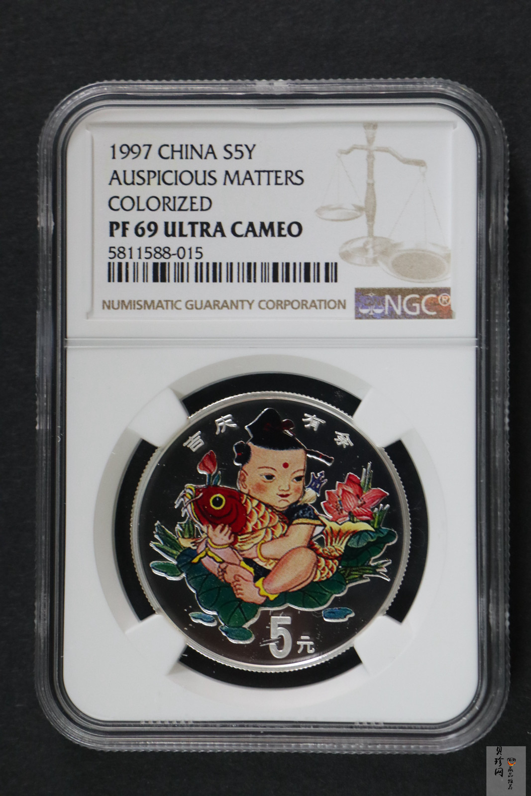 【971309】1997年中国传统吉祥图（吉庆有余）金银纪念币1/2盎司彩色精制银币