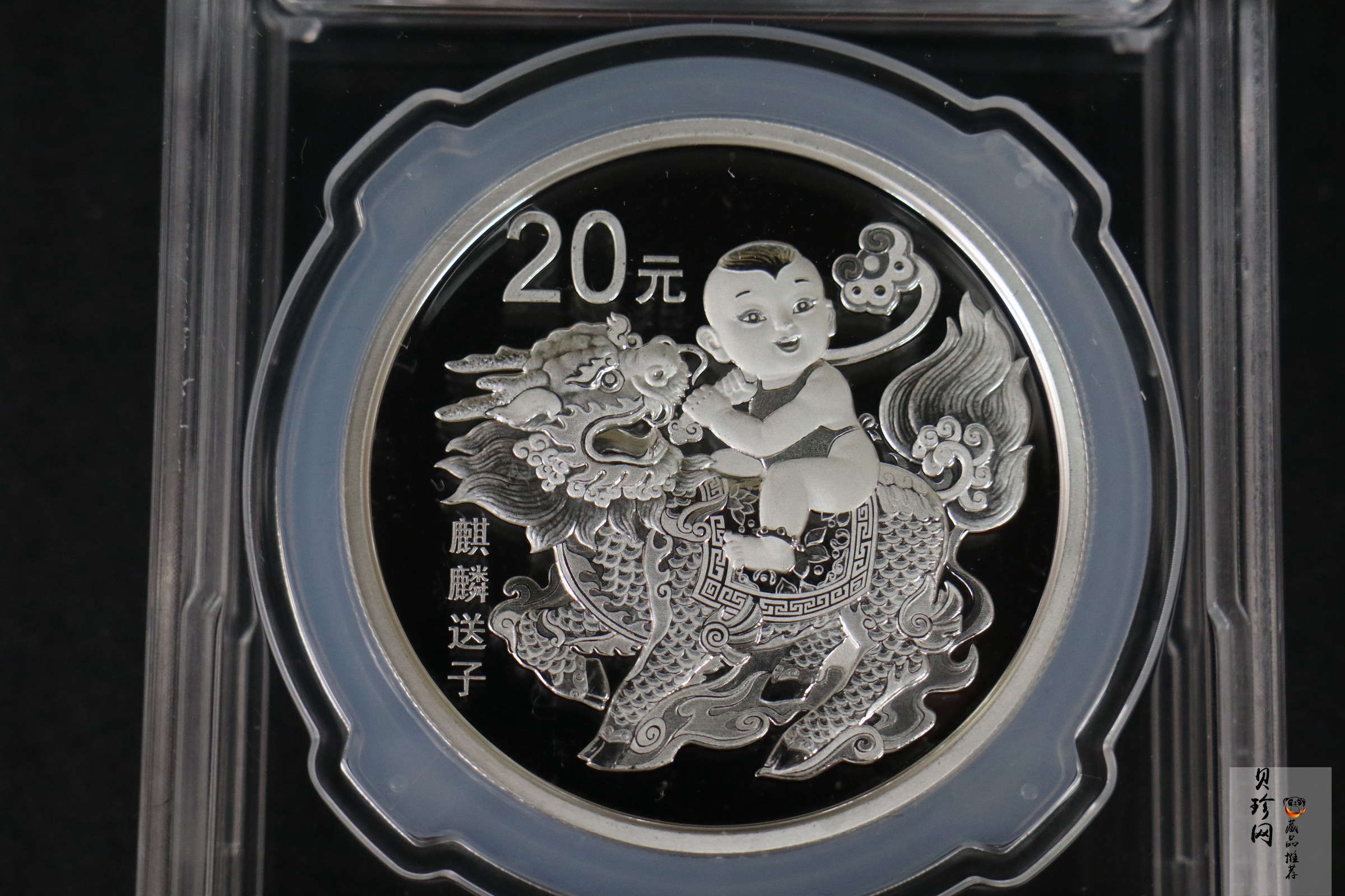 【209100】2020年吉祥文化纪念银套币