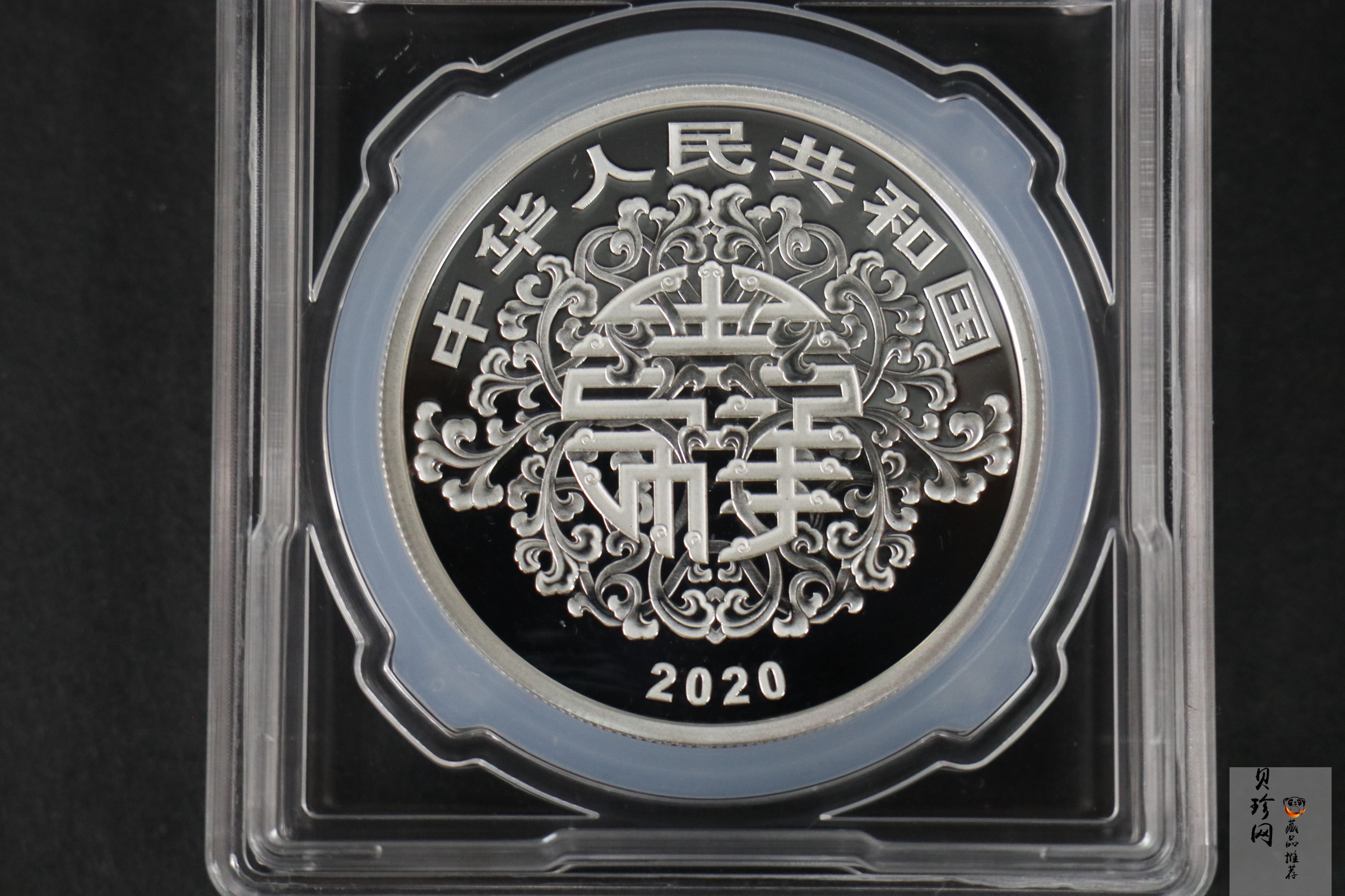 【209100】2020年吉祥文化纪念银套币