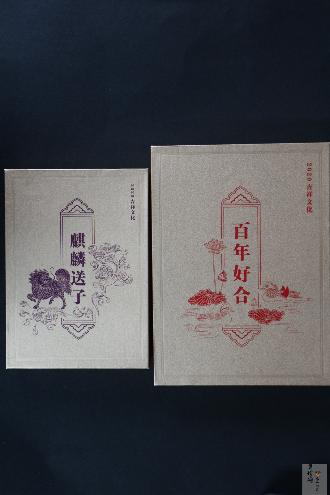 【209100】2020年吉祥文化纪念银套币